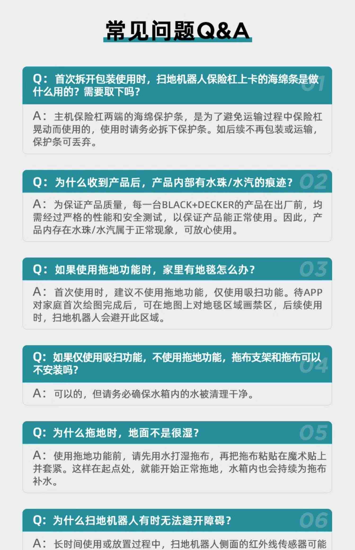 美国BLACK+DECKER扫地机器人智能UV杀菌除螨吸扫拖一体机自动集尘