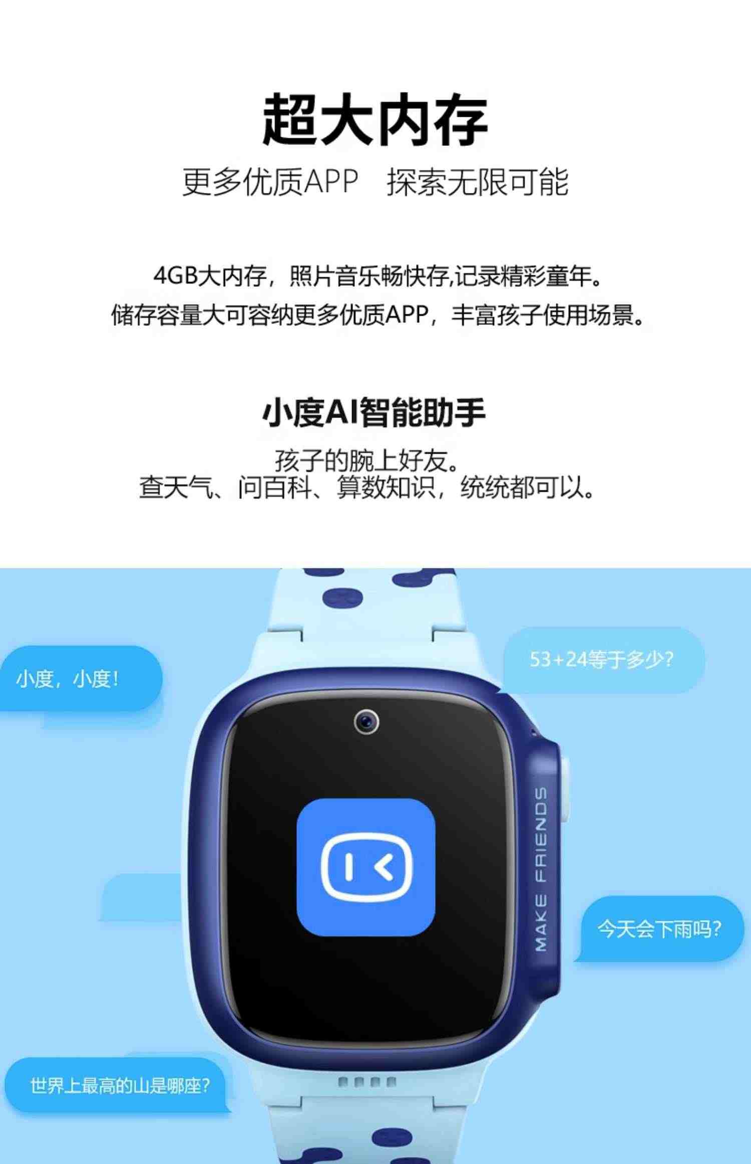 【官方正品】小天才电话手表D3/Z6S学生儿童手表智能定位4G全网通视频通话小学初高中男女孩Z5A旗舰【91】