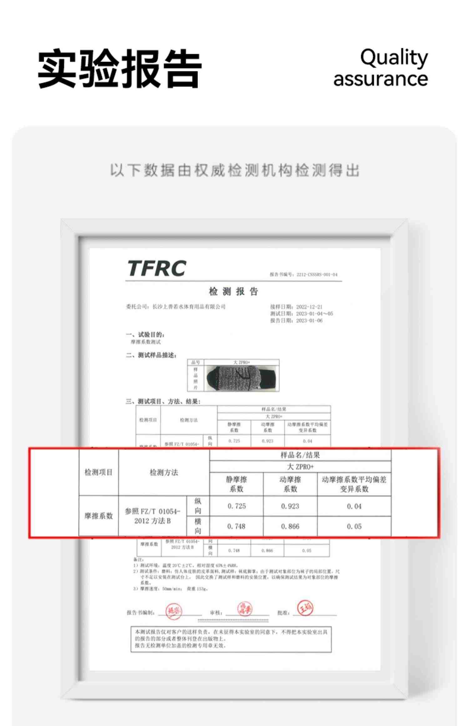 有志者UZIS 专业篮球袜男长筒实战全掌防滑精英袜大Z系列1.2PRO+