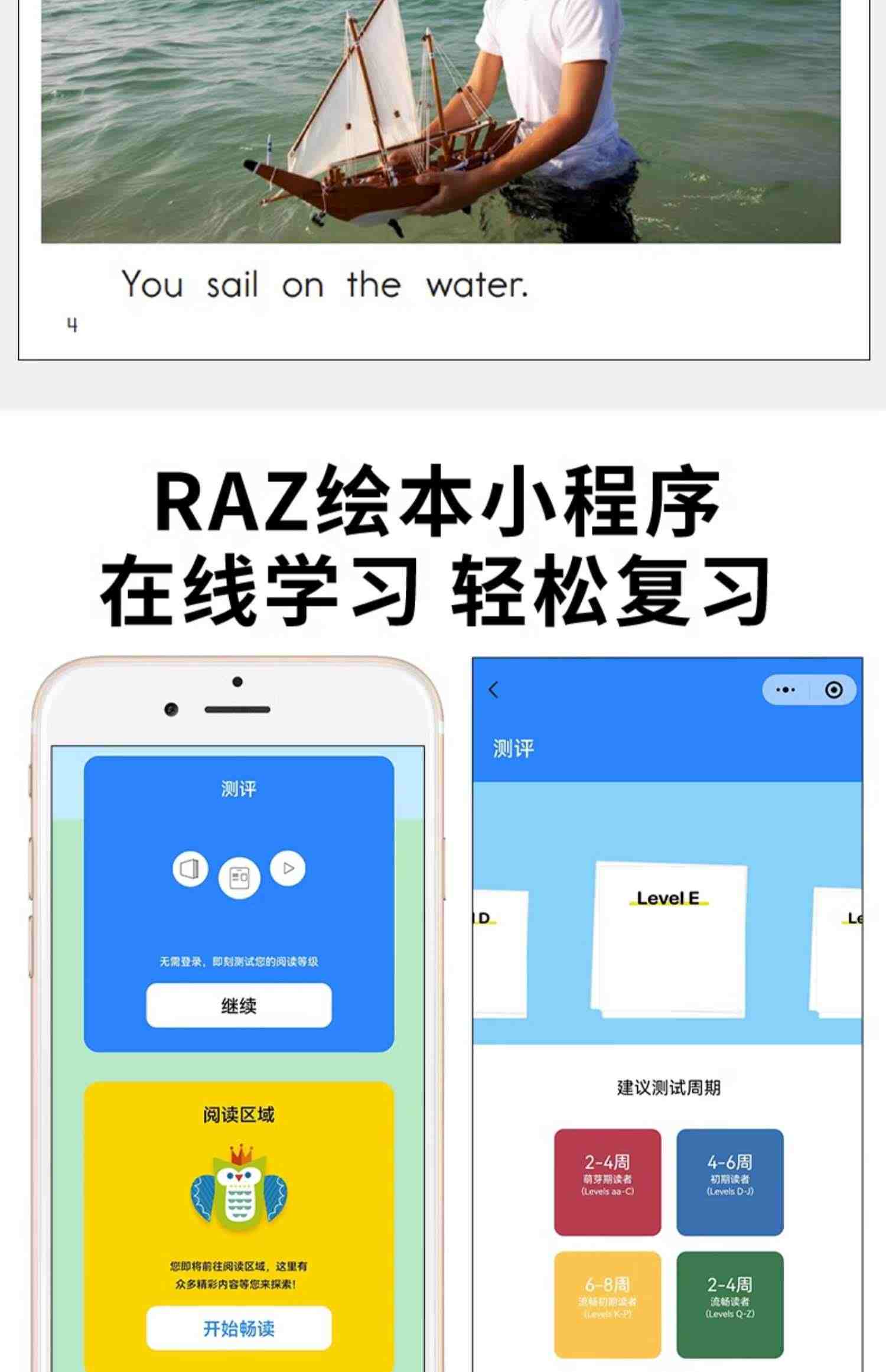 盖世童书 RAZ分级阅读绘本美国原版 Reading a to z 英文绘本aa/A/B/C/D/E/F/G/H/I/J/K/L/M/N/O级进口英语raz  支持小怪兽点读笔