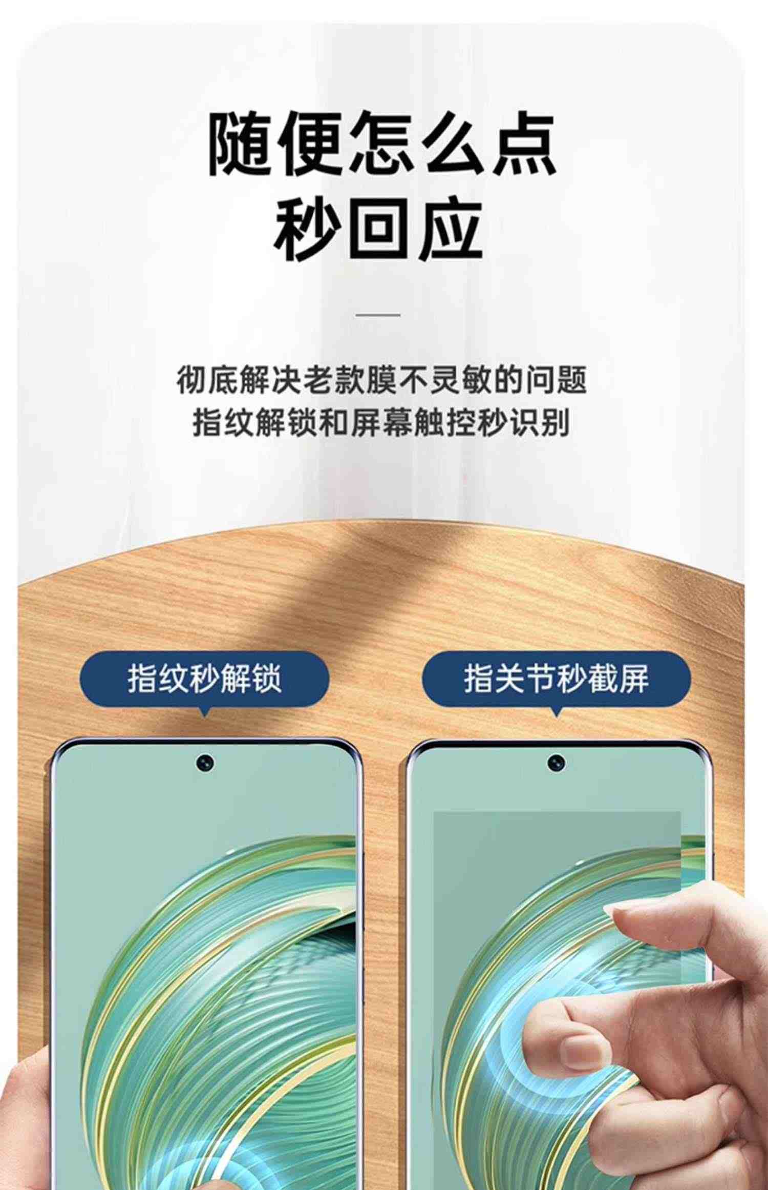 华为Nova10钢化膜Nova11pro11Ultra7Pro10z手机膜p50mate50全胶uv膜全屏覆盖9se8防窥6hinova水凝曲屏贴适用