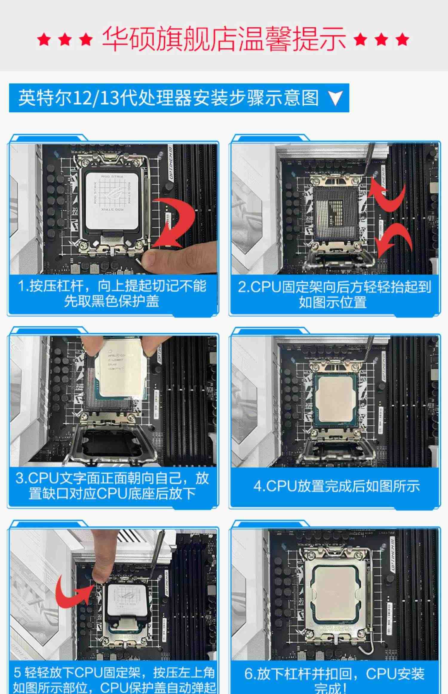 intel/英特尔i7 13700K/13700KF华硕Z790/Z690台式机主板CPU套装