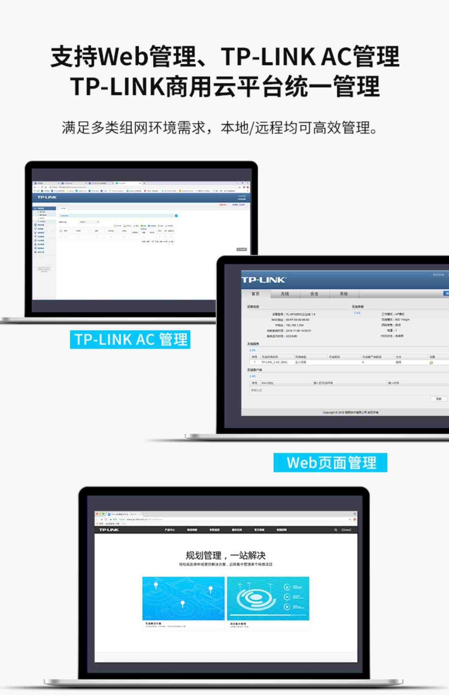 TP-LINK TL-AP1900DG工业级双频无线接入点导轨式1900M无线Ap基站Agv移动小车搬运机器人WiFi网络接收发射器