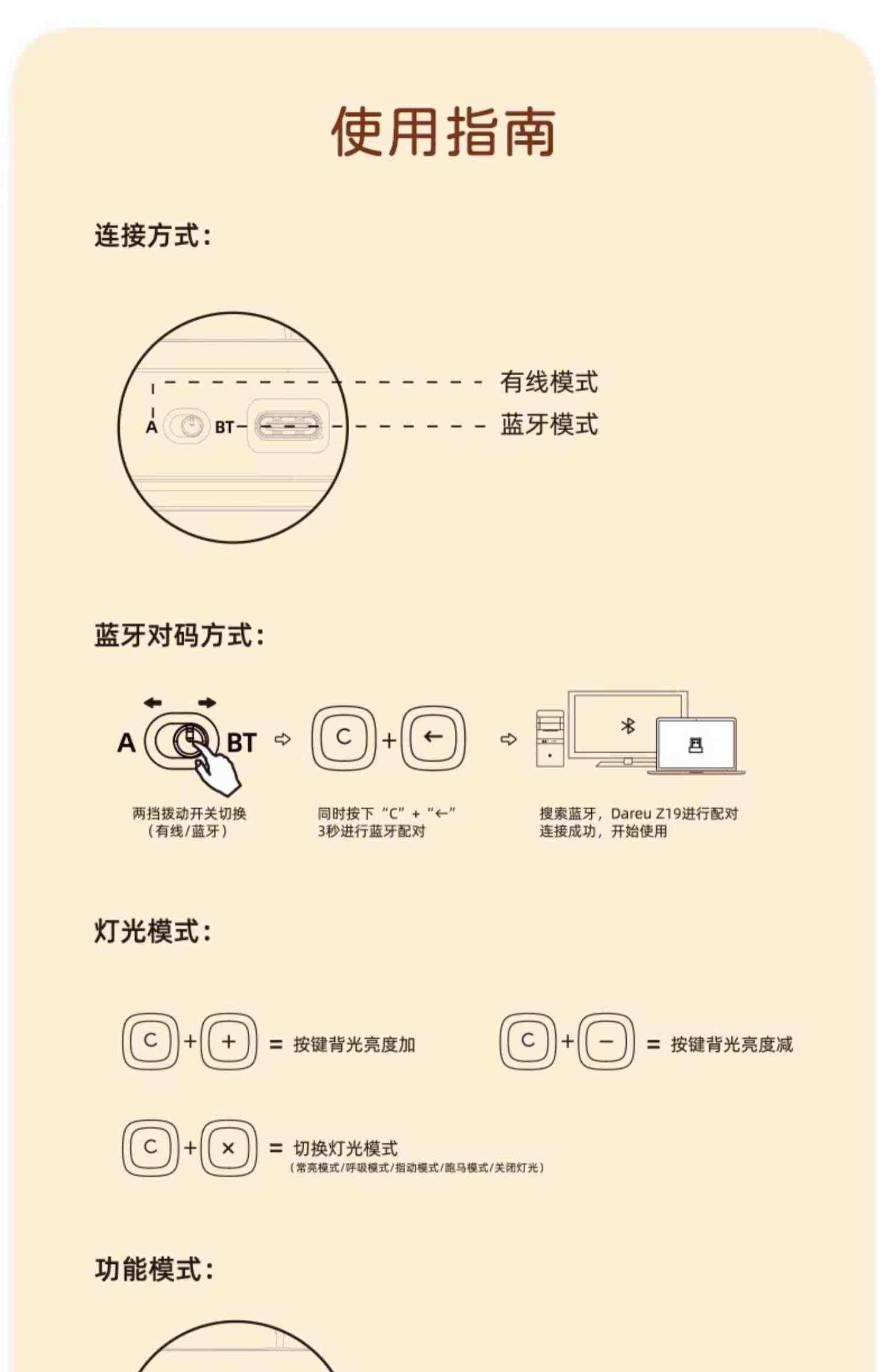 达尔优小方糖机械键盘z82三模无线蓝牙办公女生ipad可充电pbt球帽