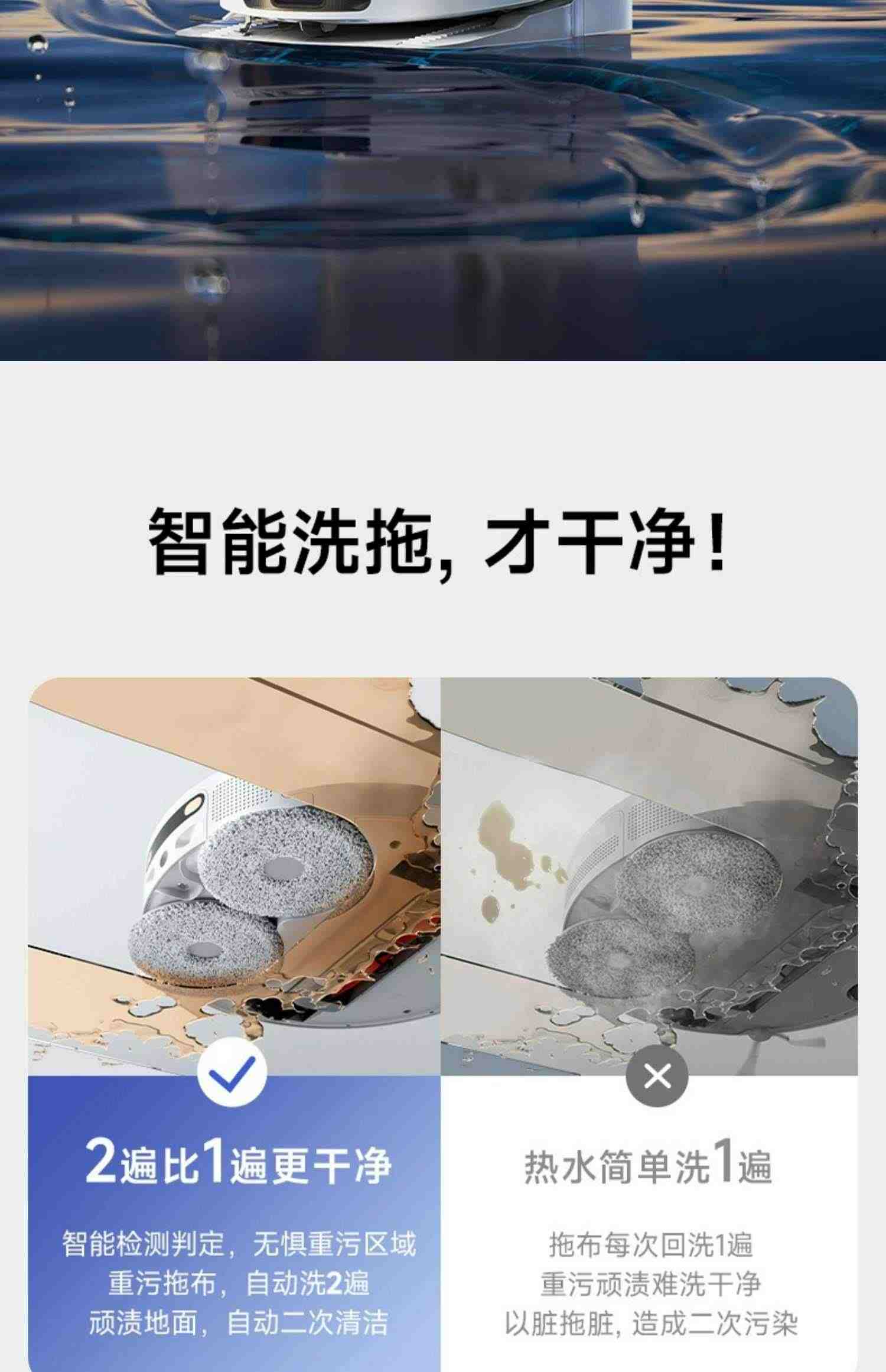 追觅家用扫地机器人S20Pro智能全自动扫吸拖洗四合一体集尘洗地机