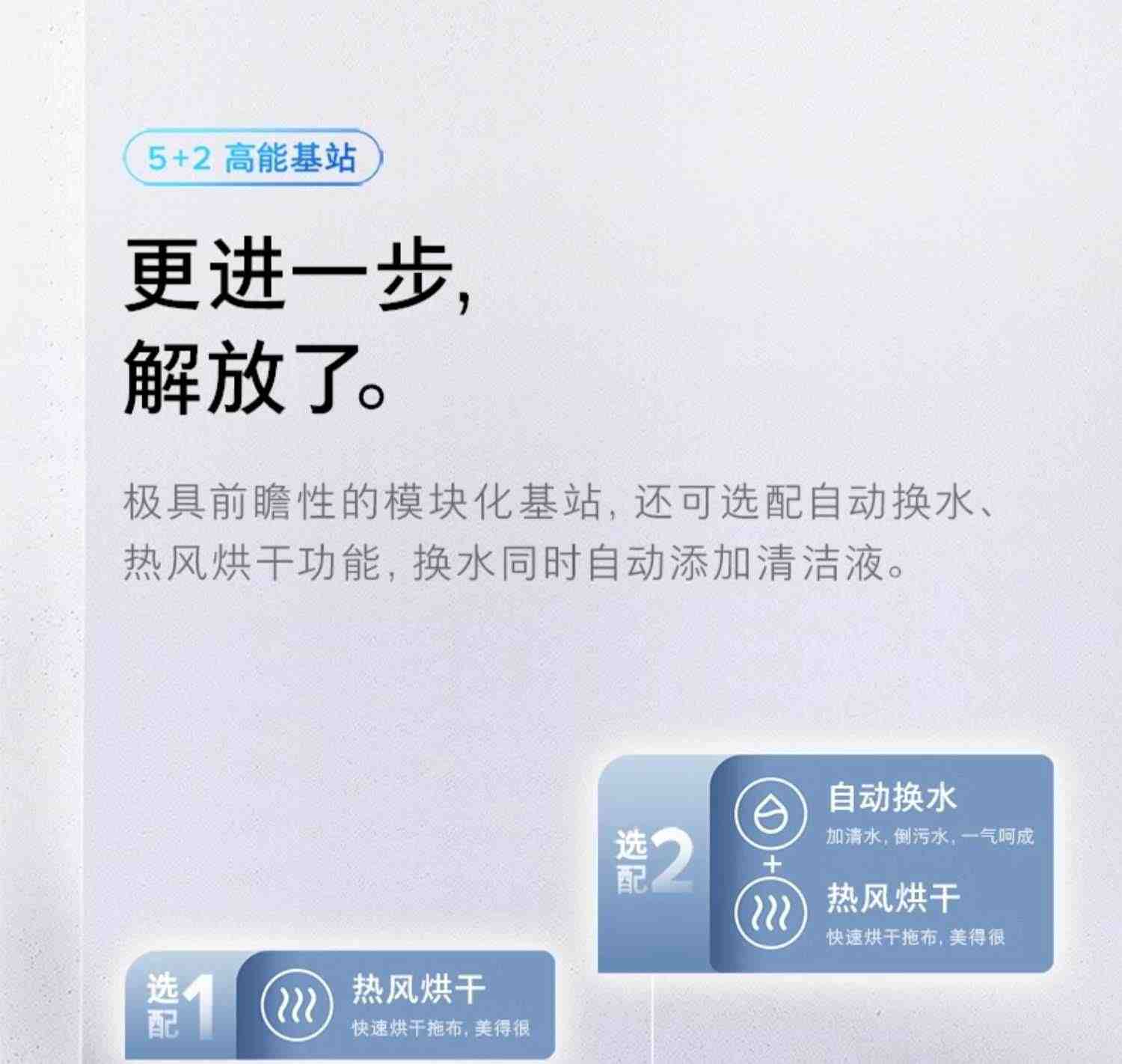 石头自清洁扫拖机器人G10S系列全自动家用扫地拖地吸尘三合一体机