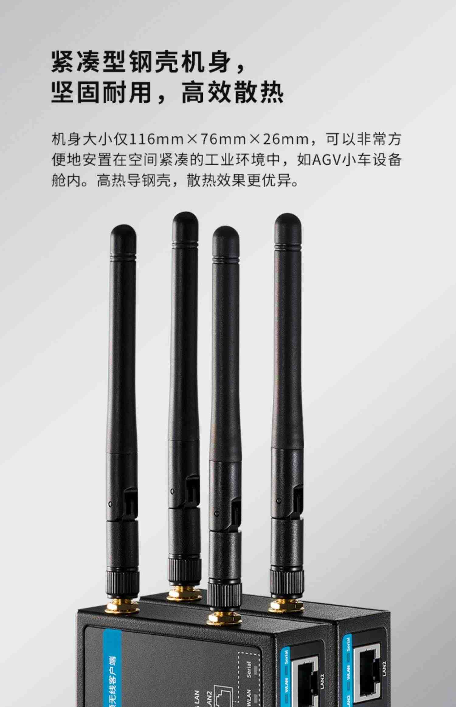 TP-LINK TL-CPE1300D工业级双频无线客户端无线WiFi网络信号接收器Agv智能机器人串口通信导轨式Client联网器