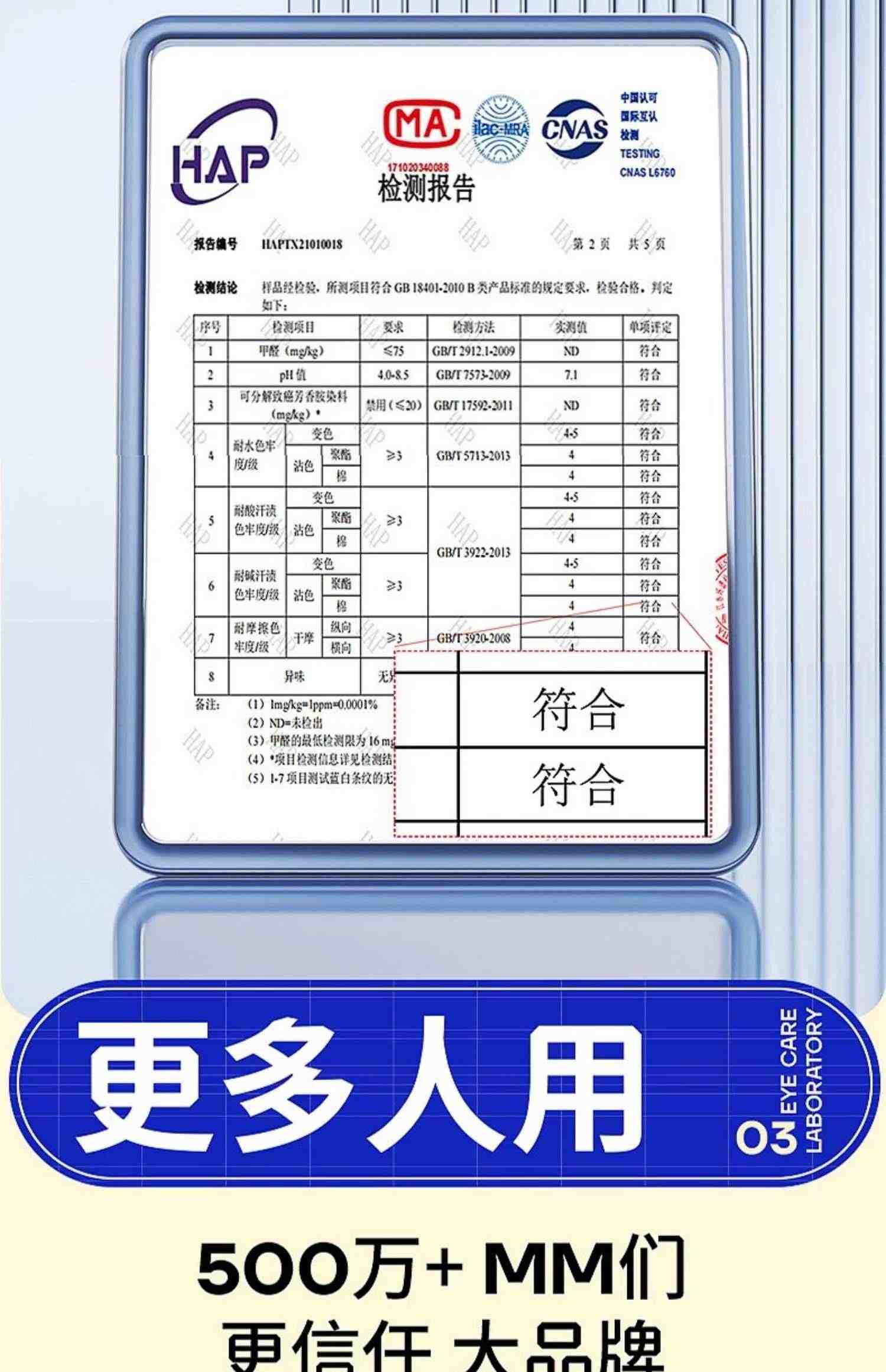 【直播推荐】蒸汽眼罩缓解眼疲劳热敷发热护眼睛罩睡zb1