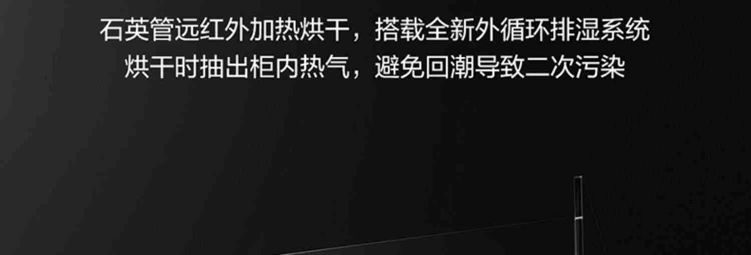 方太J51E消毒柜家用小型嵌入式不锈钢厨房碗筷烘干碗柜官方旗舰