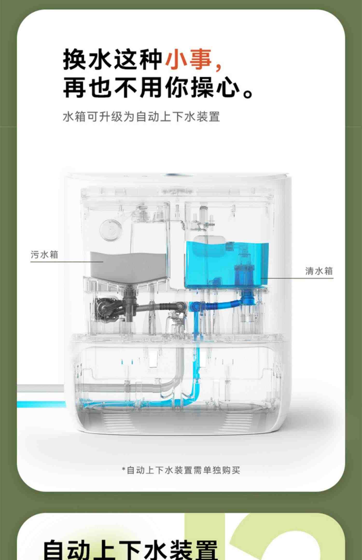 【性价比】云鲸J2小白鲸扫拖机器人自动洗拖布一体家用智能扫地