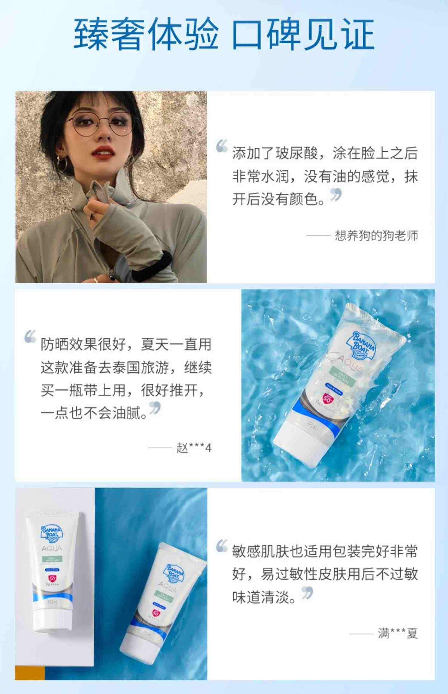 【特惠Z】香蕉船防晒霜清爽SPF50+防紫外线100ml-效期至2024年3月