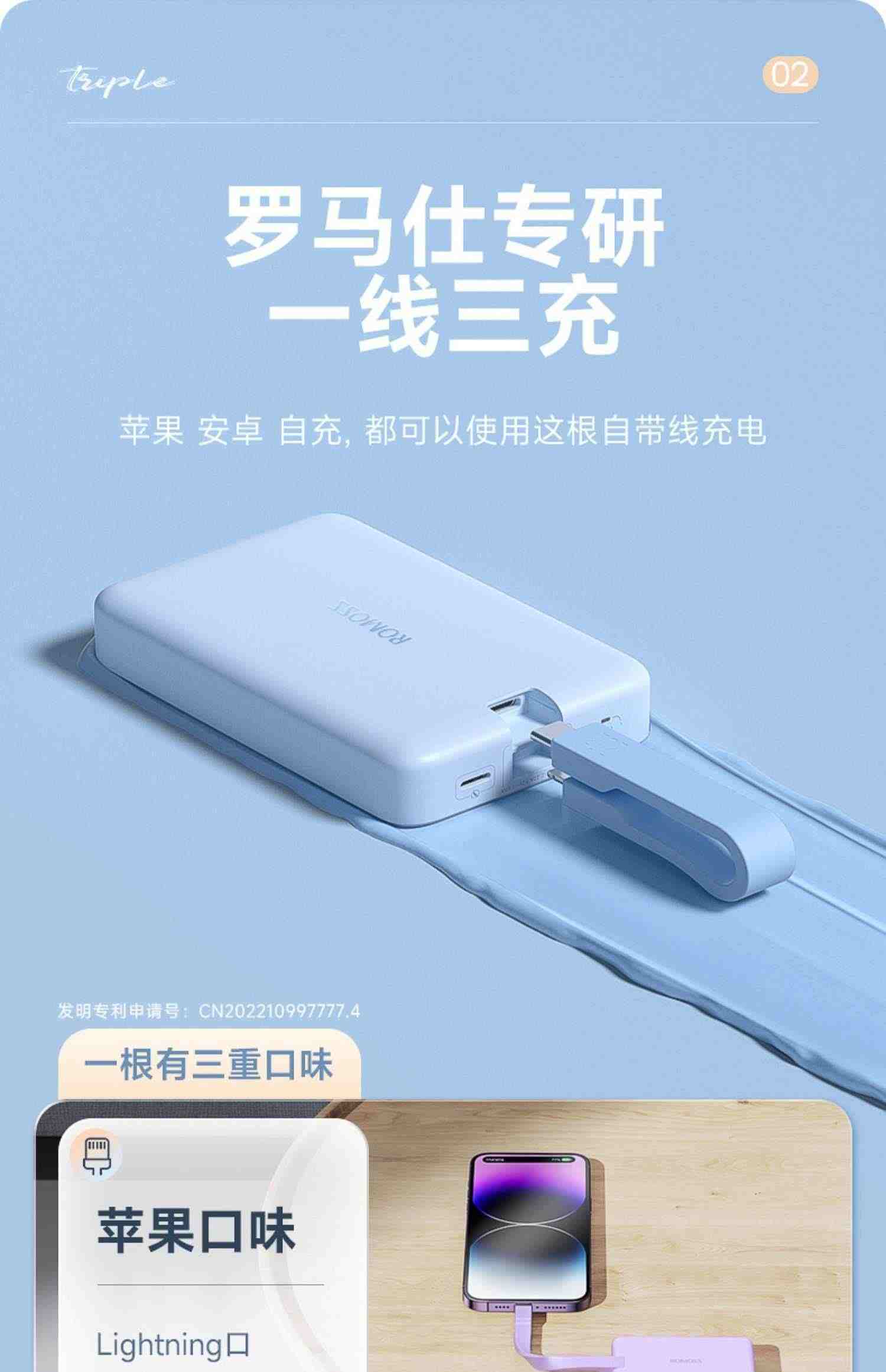 罗马仕磁吸无线充电宝小雪糕10000毫安Magsafe20W快充适用iphone14苹果13/12超薄小巧迷你便携自带线移动电源