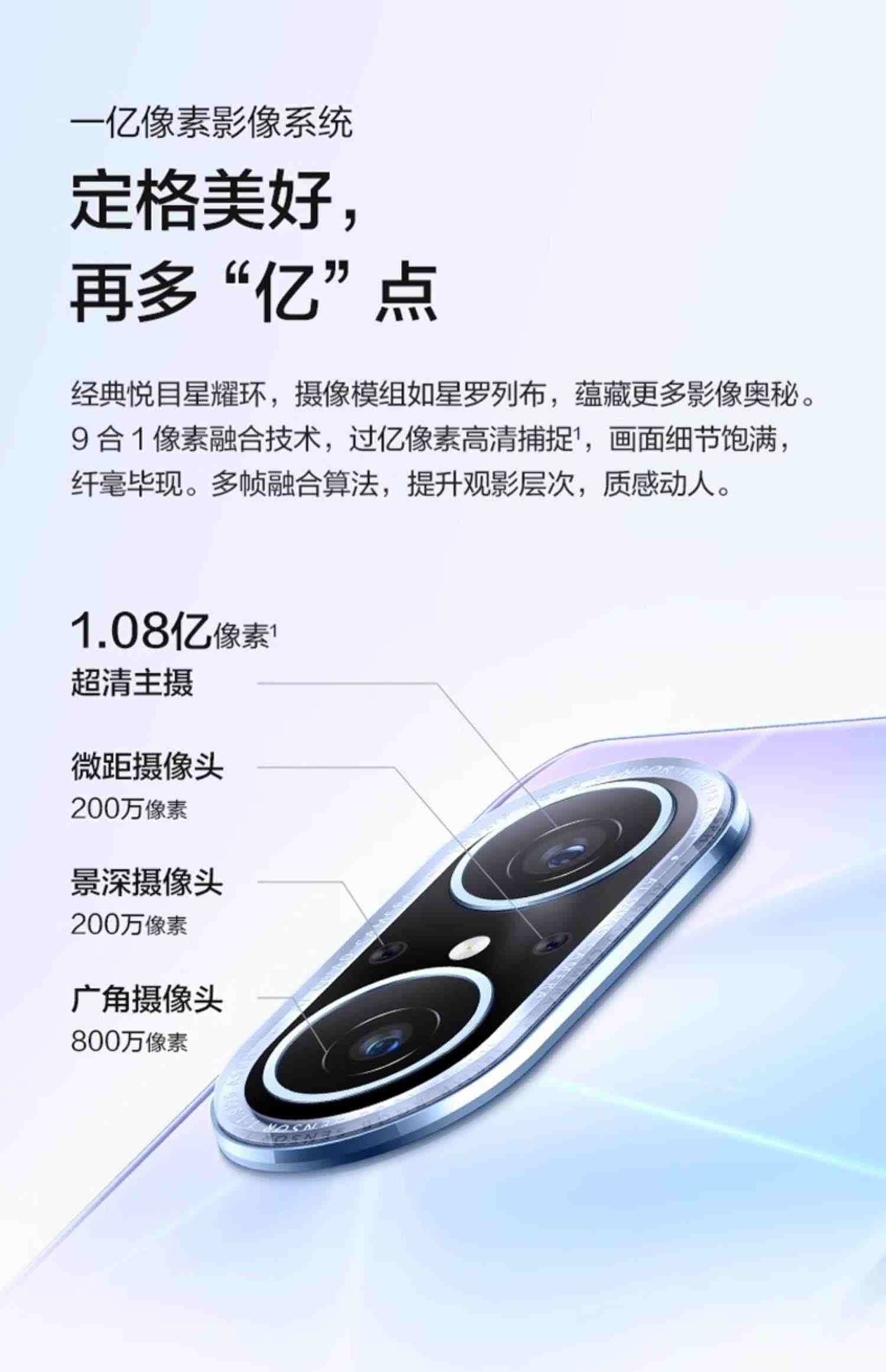 【优惠300元】HUAWEI/华为nova10青春版 学生补贴一亿像素直屏鸿蒙66W快充新款智能手机华为官方旗舰店老人机