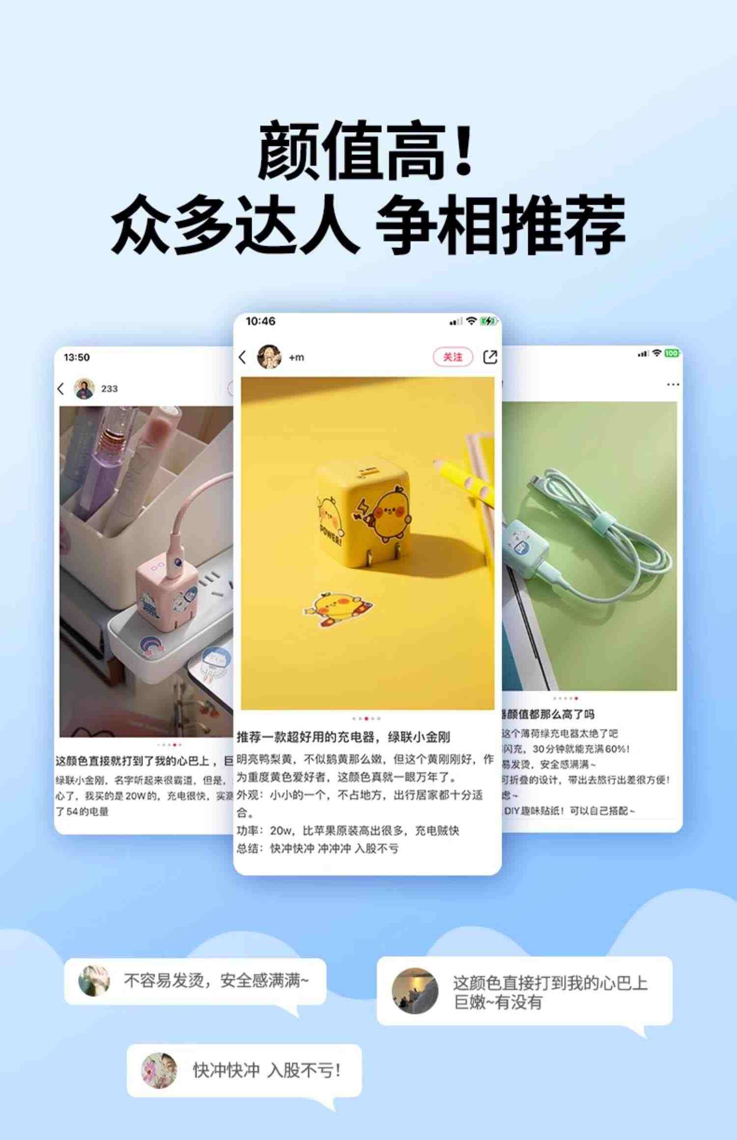 绿联20w小金刚适用于苹果iPhone14Pro13plus12max11ipad平板数据线套装充电头手机充电器typec通用pd快充插头