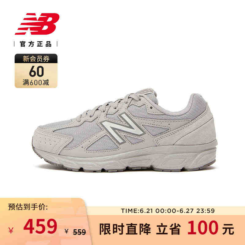 New Balance NB官方正品女款透气复古灰色百搭运动休闲鞋W4...