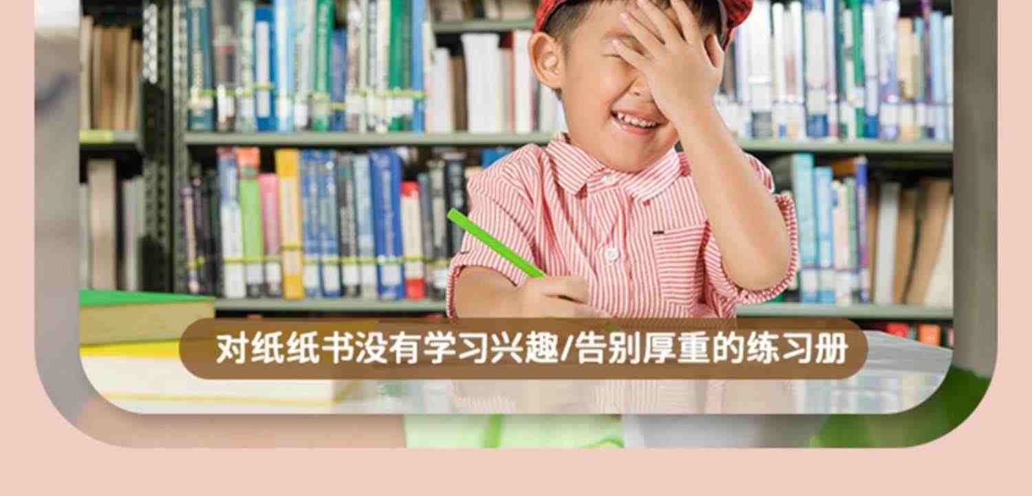 儿童口算练习机器数学宝宝学习机智能出题训练机玩具小学生一二三年级幼儿园数字加减乘除法心运算迷你早教机