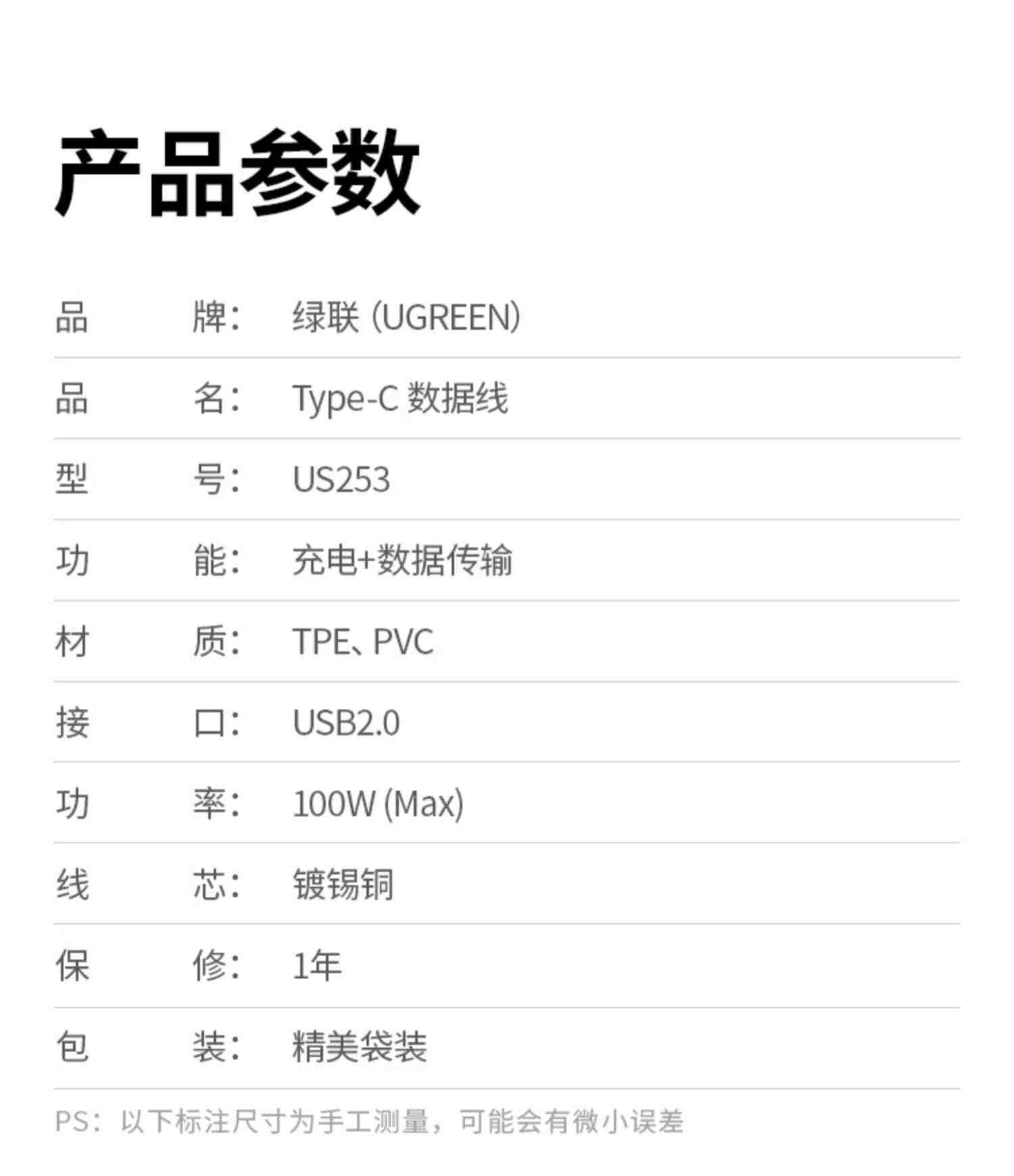 绿联type-c数据线6a5a充电器宝线适用华为荣耀小米安卓40w66w100W手机tpc加长usb短tapyc超级typc快充tpyec线