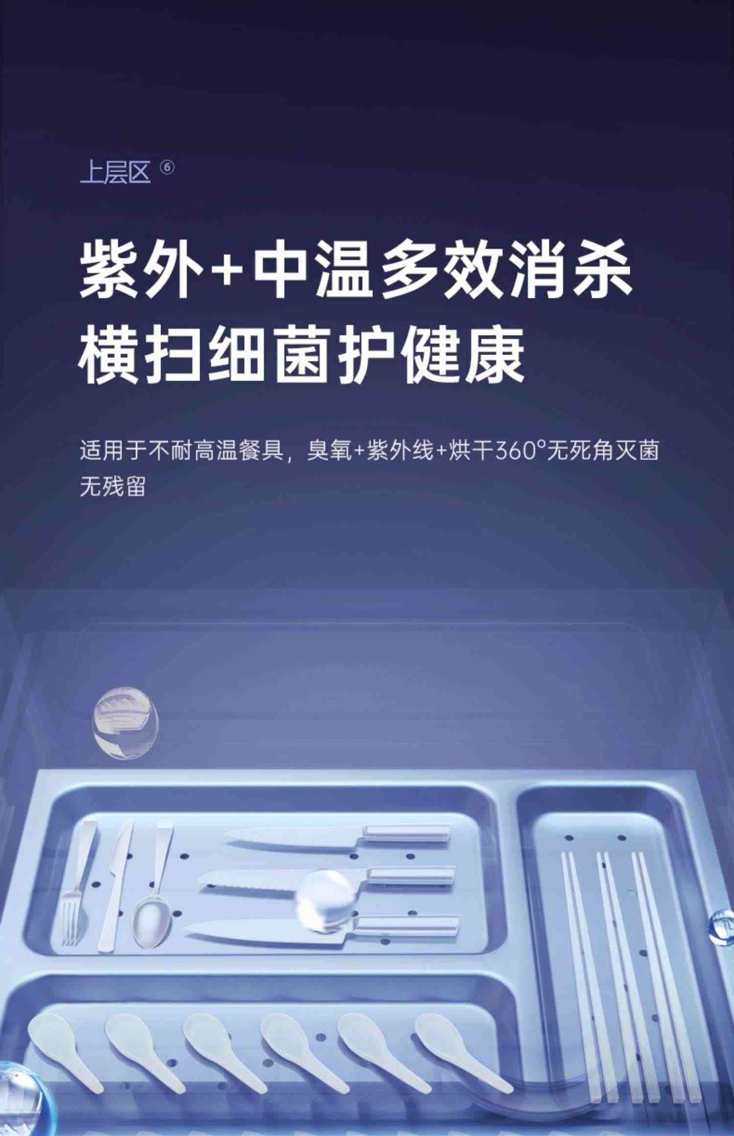 优盟UX331B消毒柜白色家用嵌入式厨房碗柜碗筷消毒120L大容量三层