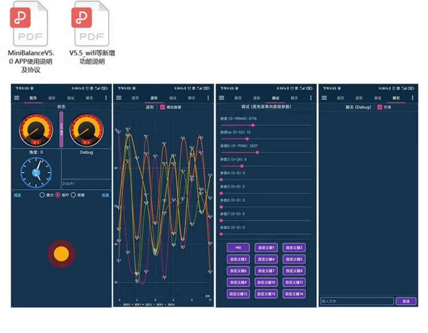 轮趣科技坦克底盘智能小车履带车智能机器人底盘含电机带编码器