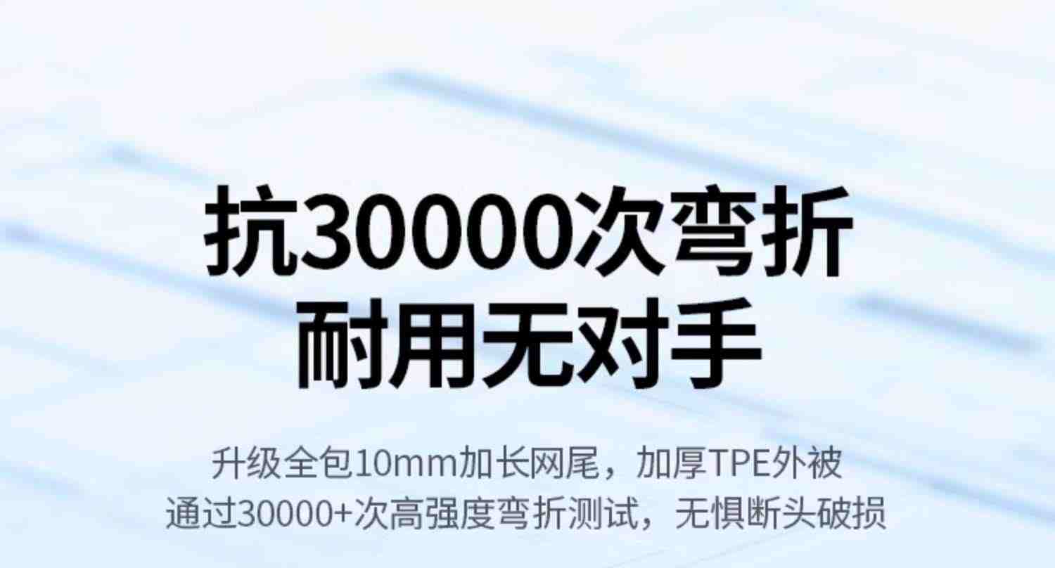 绿联type-c数据线6a5a充电器宝线适用华为荣耀小米安卓40w66w100W手机tpc加长usb短tapyc超级typc快充tpyec线