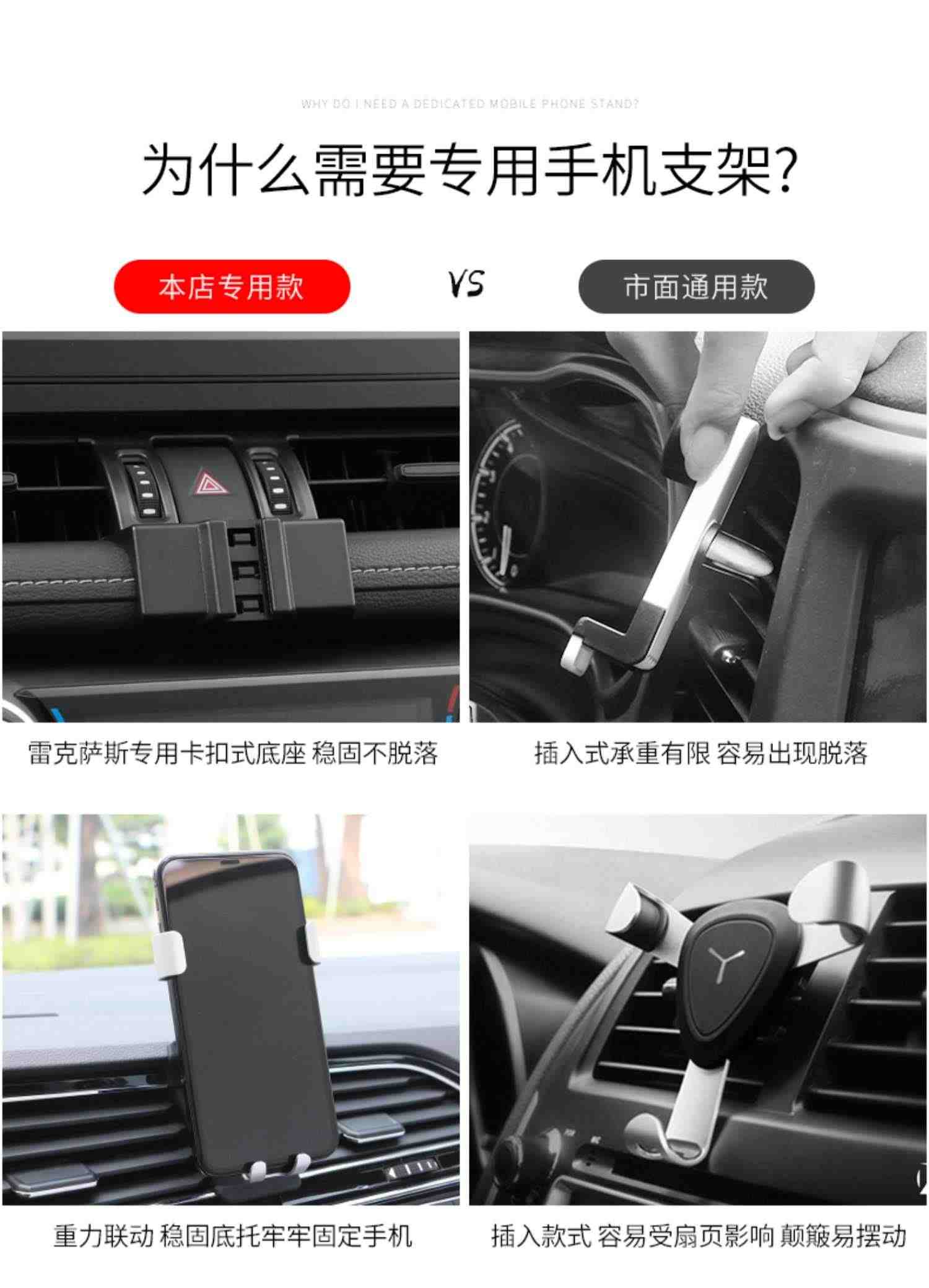 雷克萨斯NX200 ES200 ES300H RX300 UX260专用IS汽车载手机支架CT