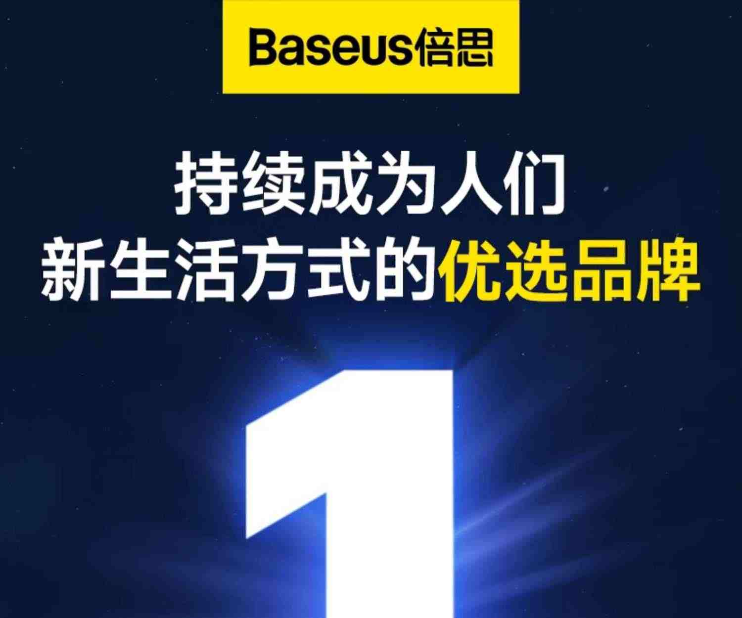 倍思10000毫安磁吸无线充电宝适用iphone14promax专用Magsafe20W快充苹果13/12大容量手机移动电源官方旗舰店