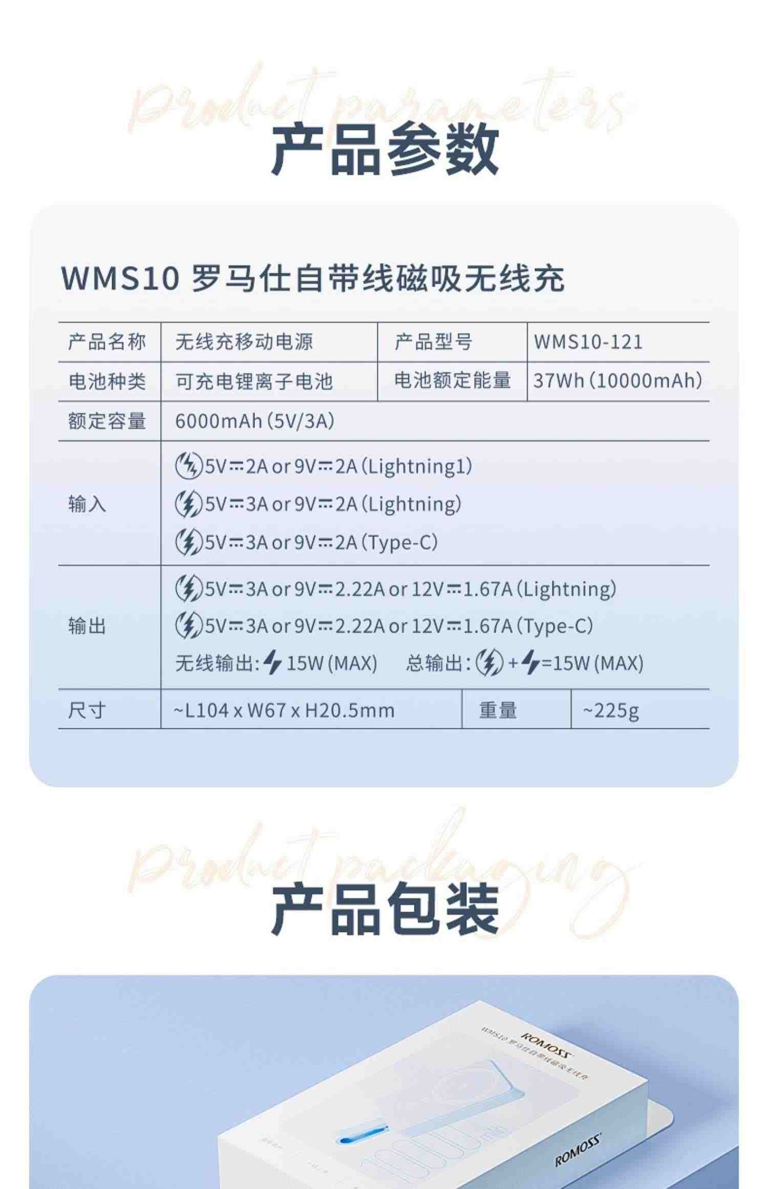 罗马仕磁吸无线充电宝小雪糕10000毫安Magsafe20W快充适用iphone14苹果13/12超薄小巧迷你便携自带线移动电源