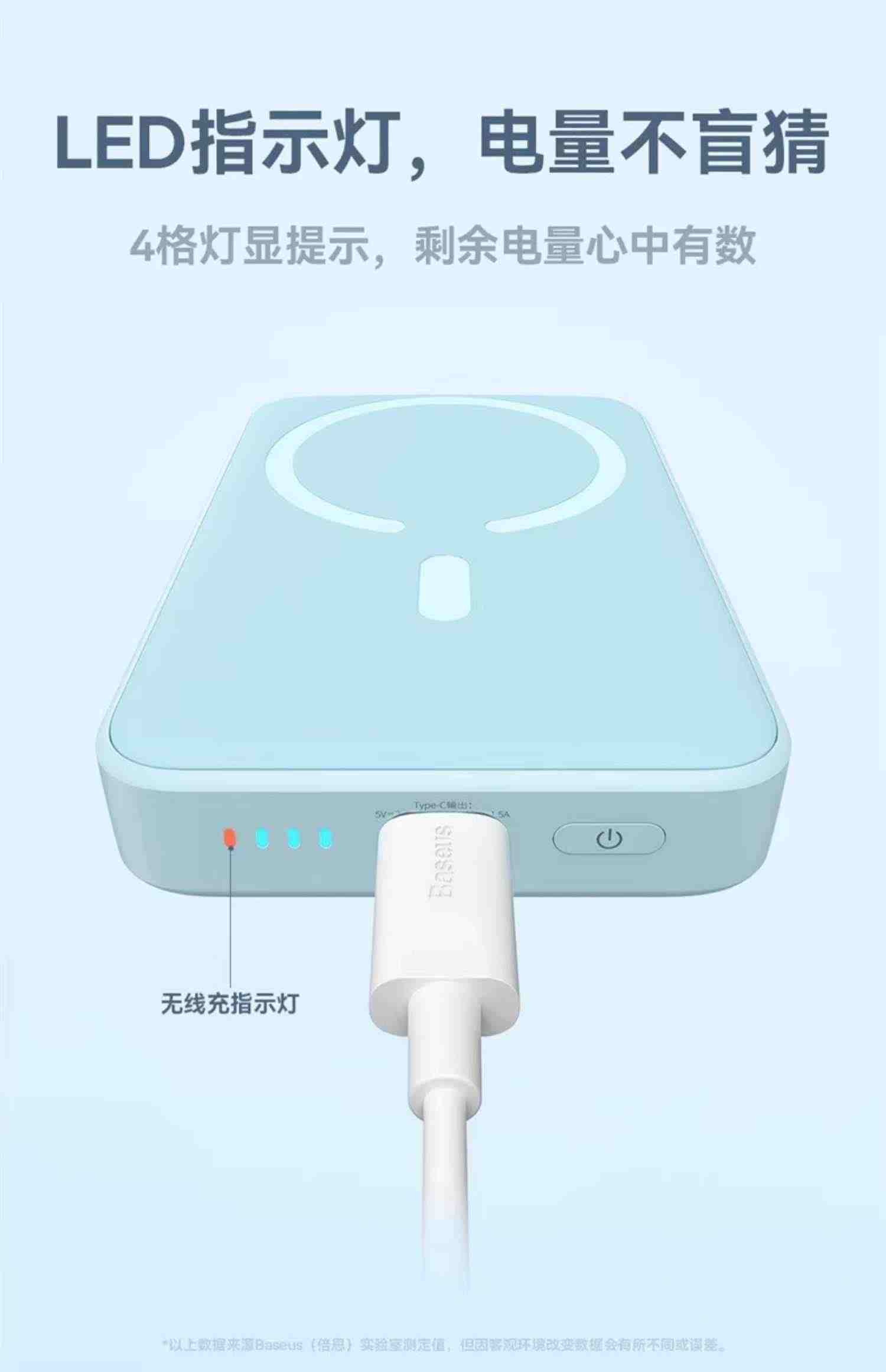 倍思10000毫安磁吸无线充电宝适用iphone14promax专用Magsafe20W快充苹果13/12大容量手机移动电源官方旗舰店