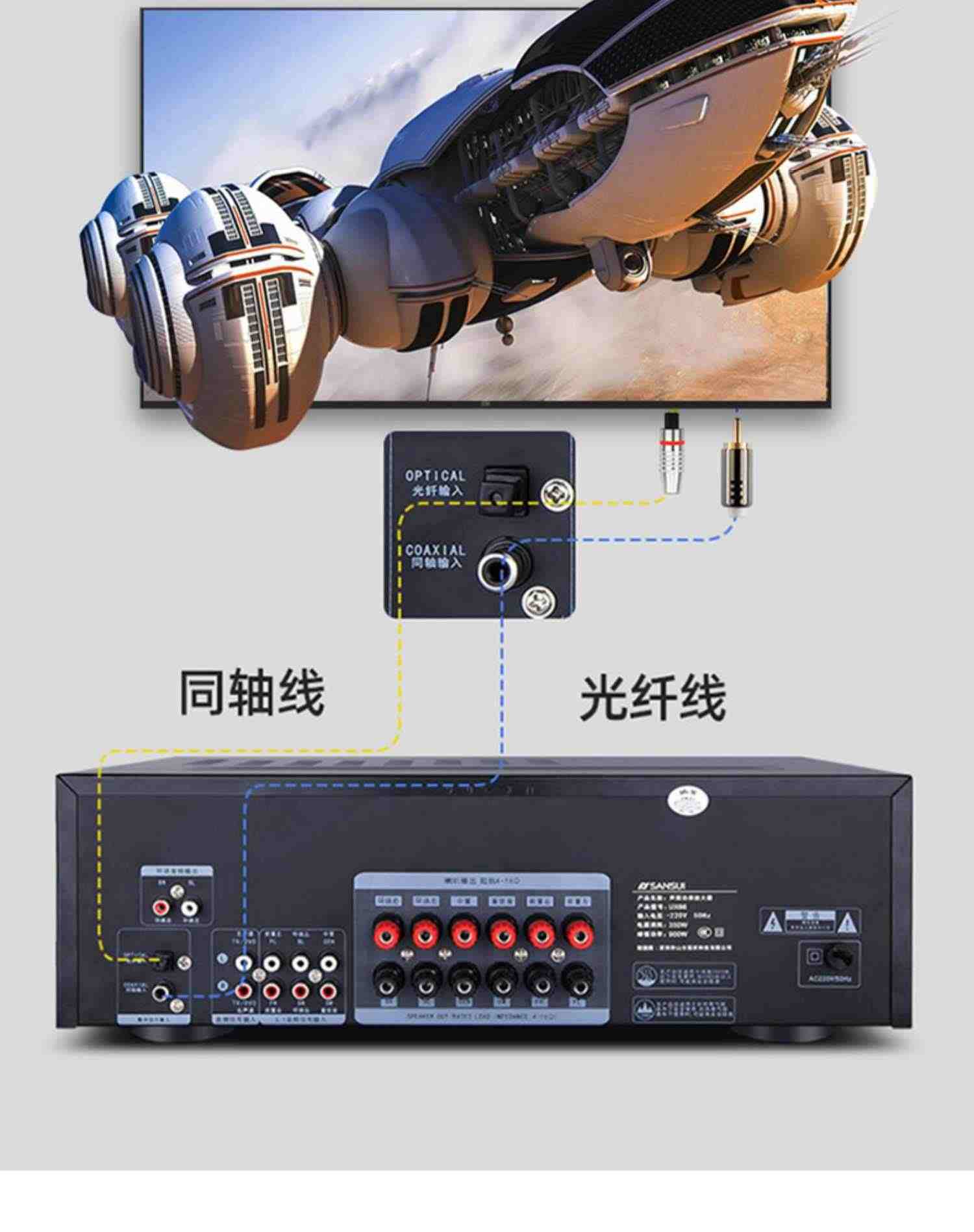 山水 UX66功放机家用大功率专业数字蓝牙5.1功放器放大器家庭影院