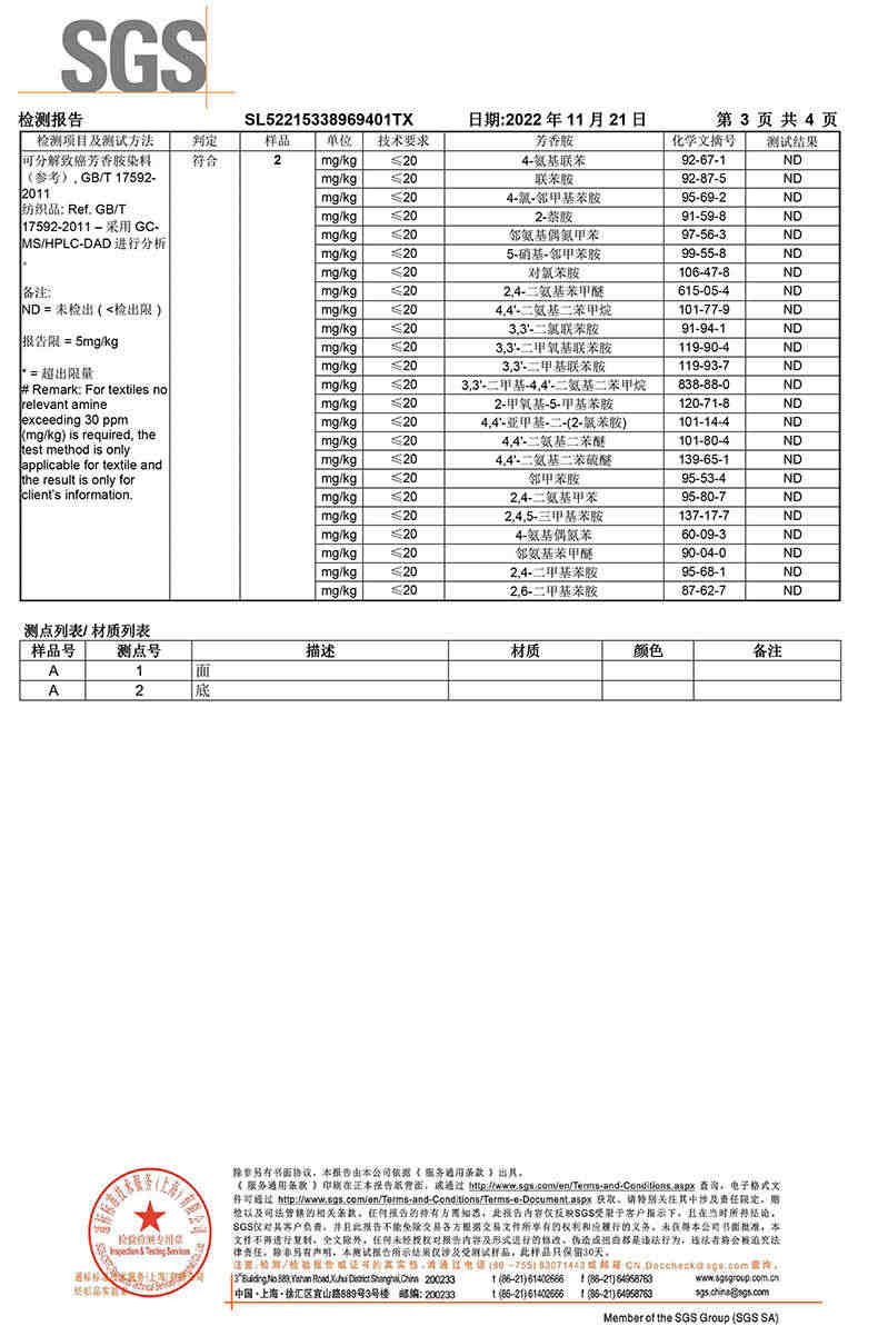 适用雷克萨斯ES300H ES200 RX300 NX300 UX260汽车丝圈地毯脚垫