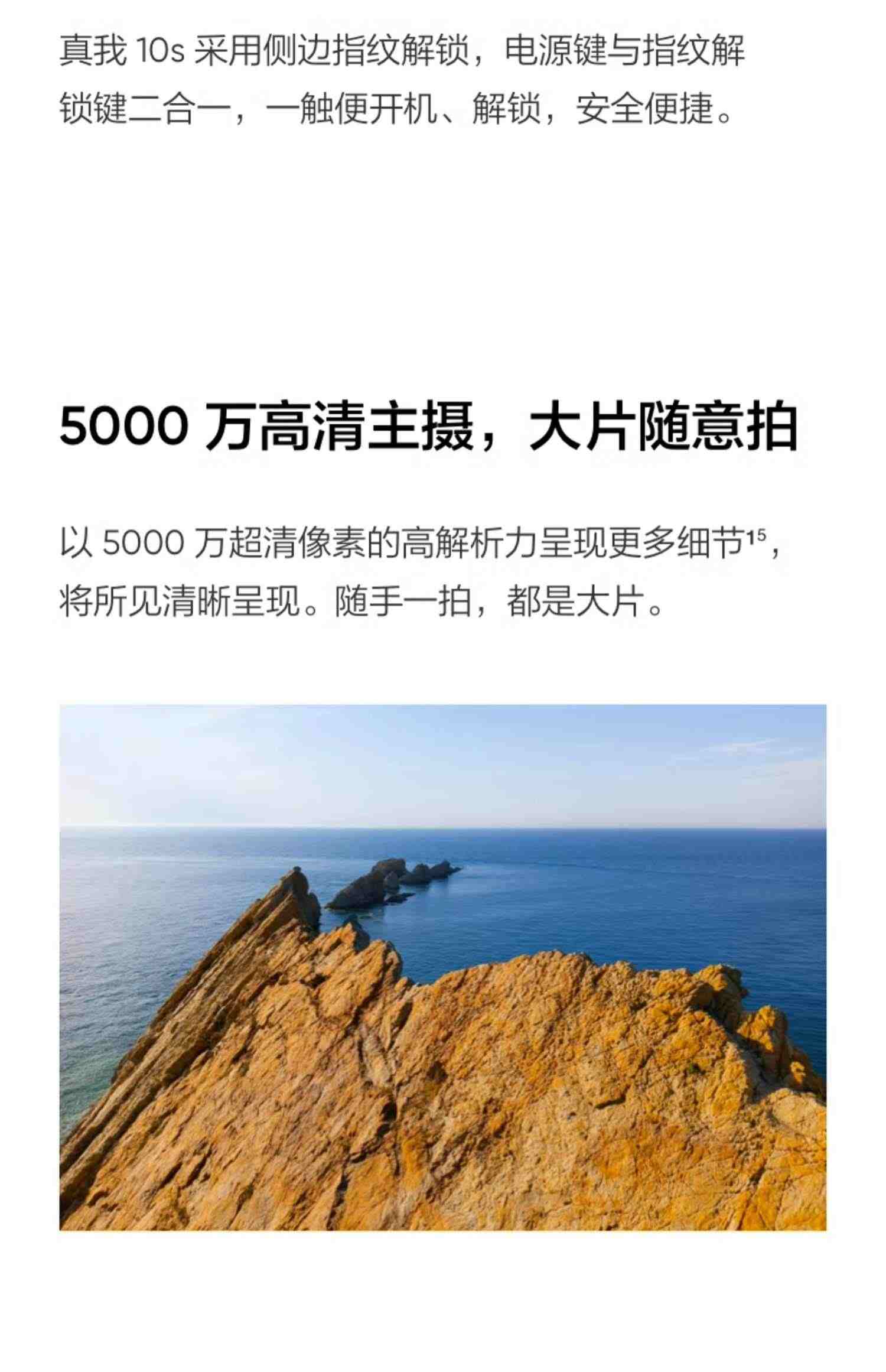 【百亿补贴低至999元】realme真我10s新品5G手机5000mAh大电池老人机学生手机33W智慧闪充realme10s