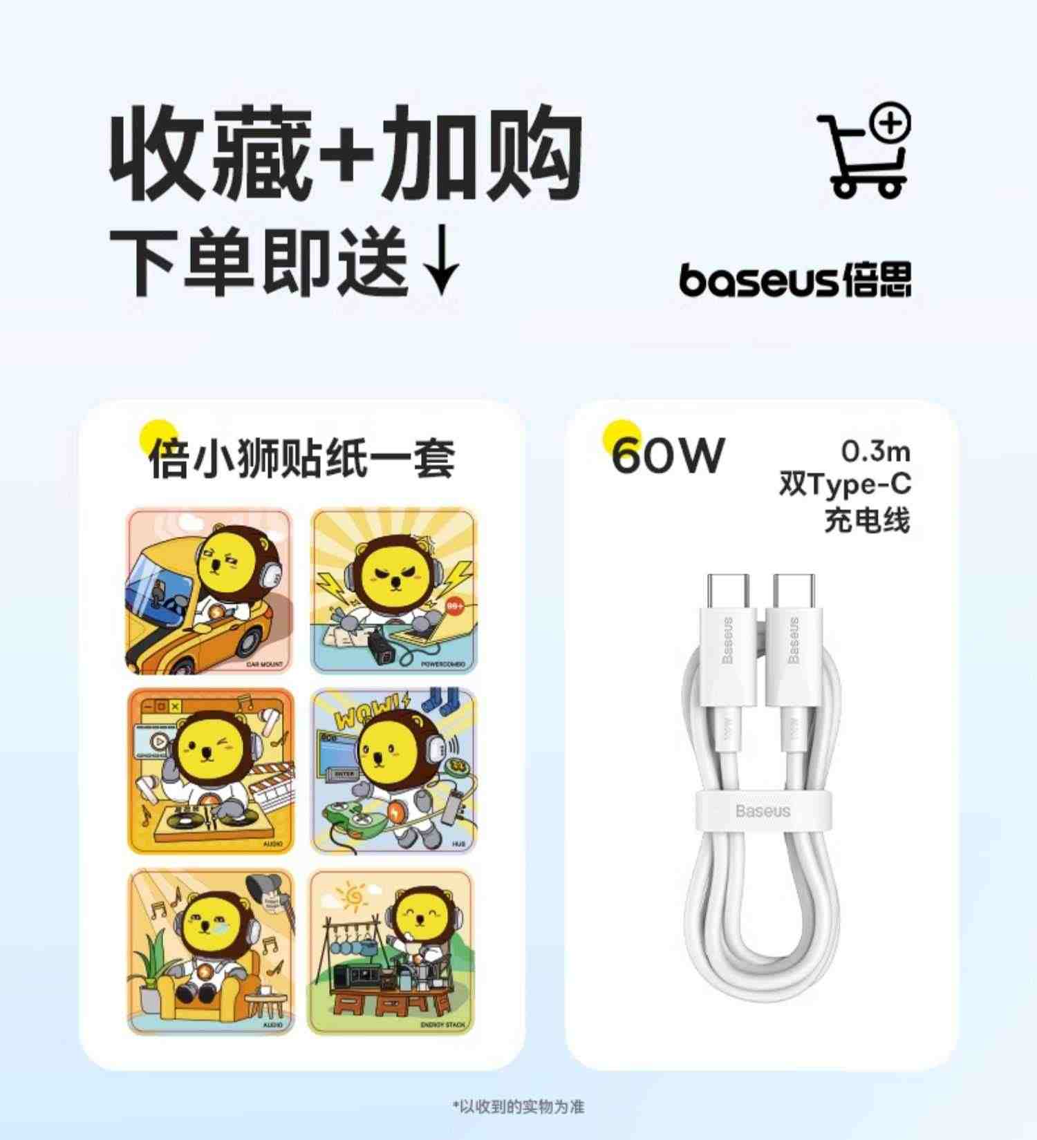 倍思10000毫安磁吸无线充电宝适用iphone14promax专用Magsafe20W快充苹果13/12大容量手机移动电源官方旗舰店