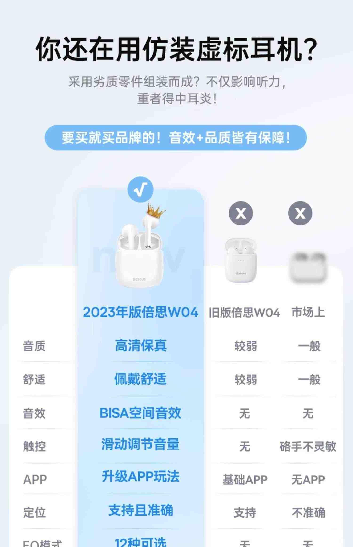 倍思蓝牙耳机真无线运动无延迟适用于苹果华为游戏小米vivo双耳w04超长待机续航oppo半入耳式mate30降噪粉色