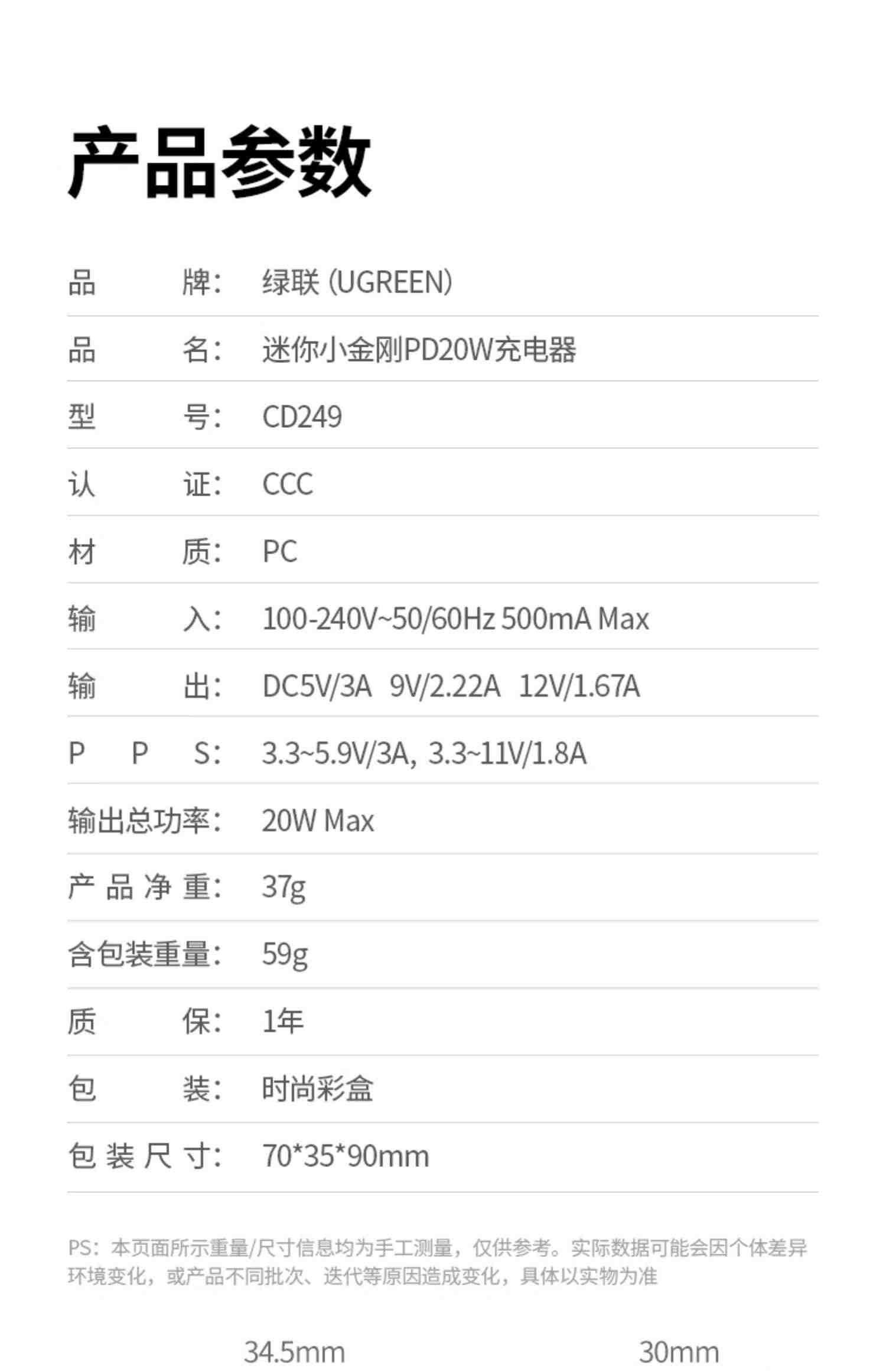 绿联20w小金刚适用于苹果iPhone14Pro13plus12max11ipad平板数据线套装充电头手机充电器typec通用pd快充插头