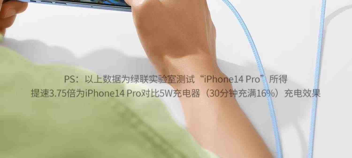 绿联20w小金刚适用于苹果iPhone14Pro13plus12max11ipad平板数据线套装充电头手机充电器typec通用pd快充插头