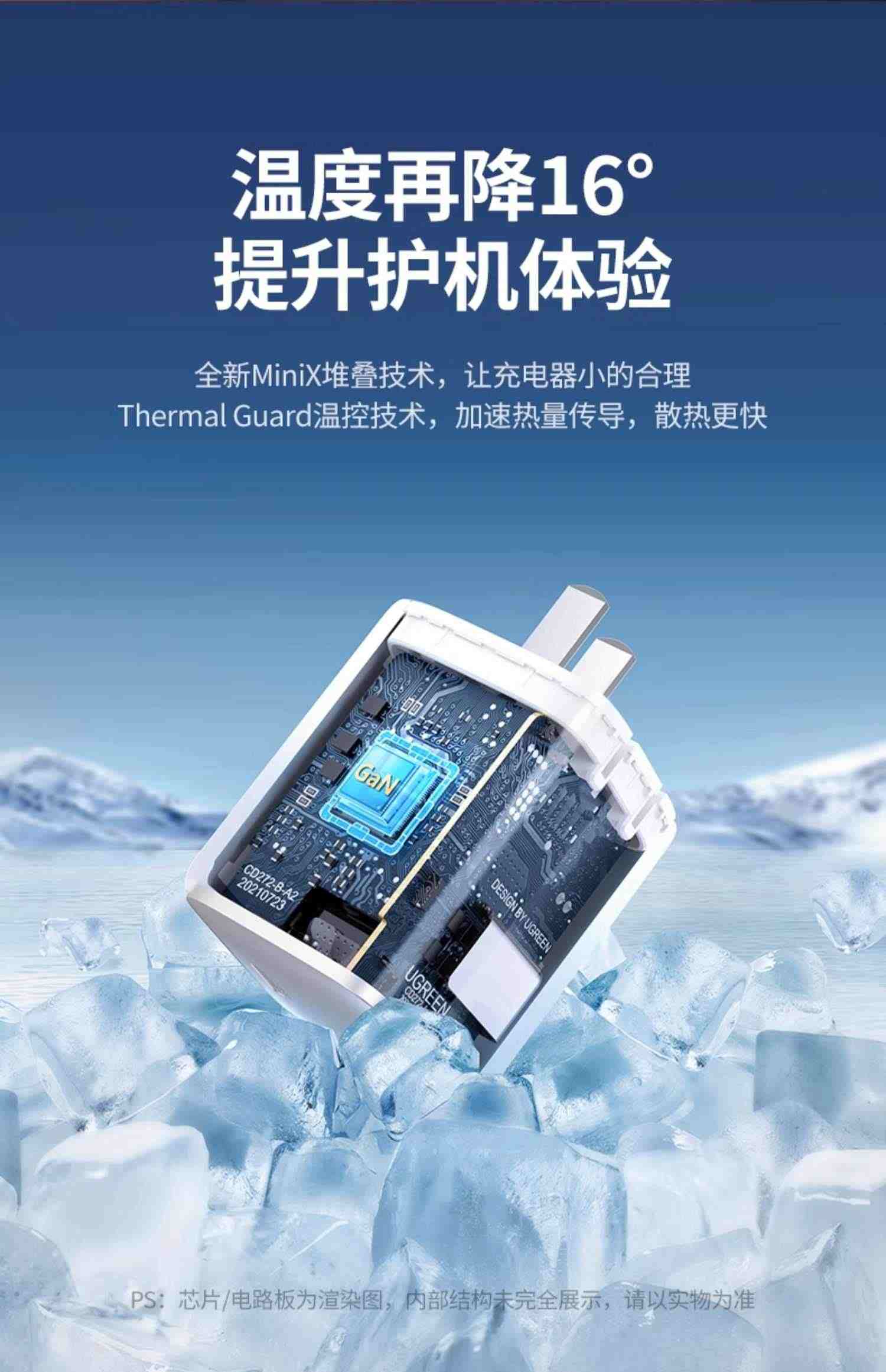 绿联20/30W氮化镓适用苹果充电器头iPhone14promax13plus手机iPad平板快充通用typec插头数据线pd27W快速套装