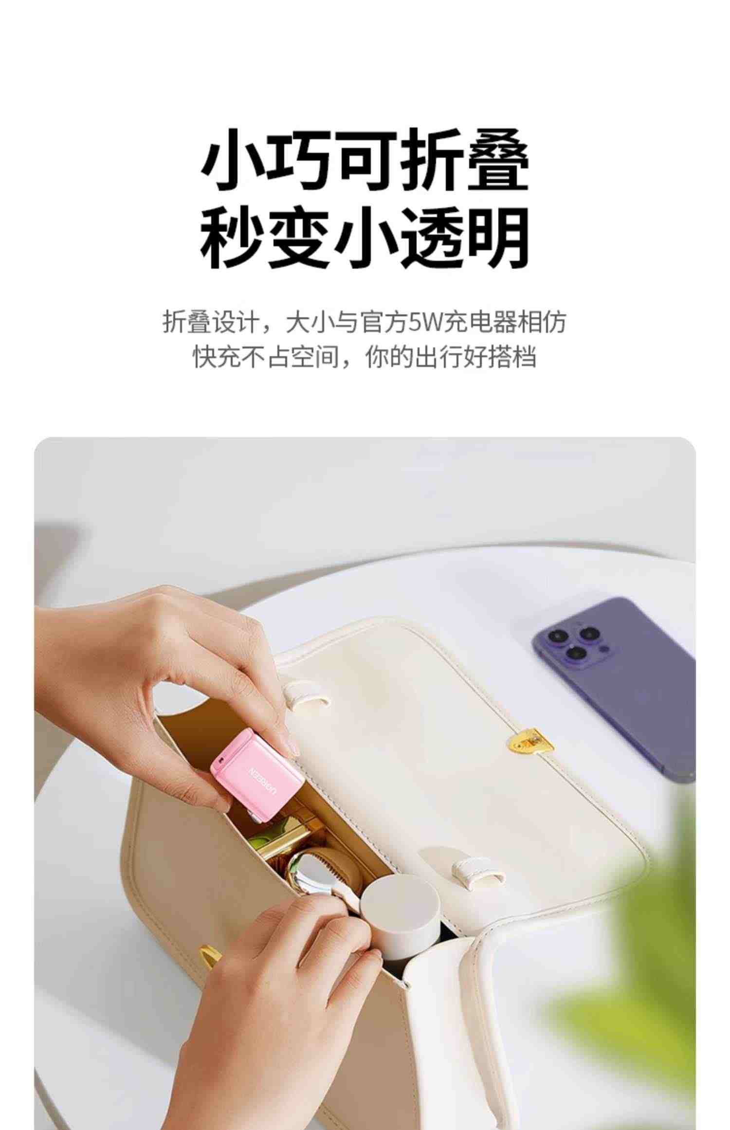 绿联20w小金刚适用于苹果iPhone14Pro13plus12max11ipad平板数据线套装充电头手机充电器typec通用pd快充插头