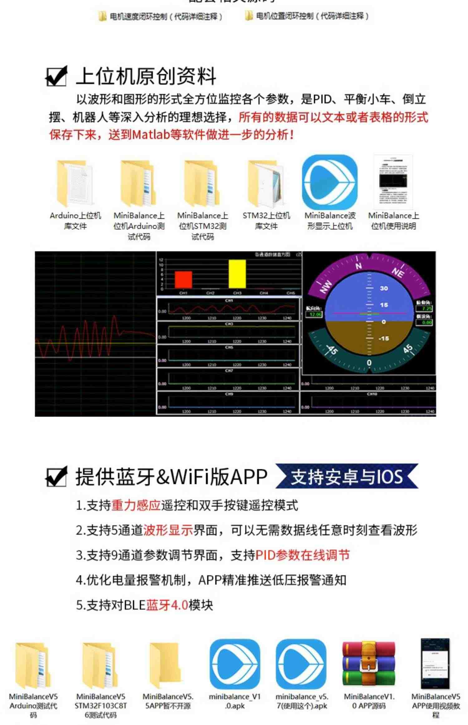 轮趣科技坦克底盘智能小车履带车智能机器人底盘含电机带编码器