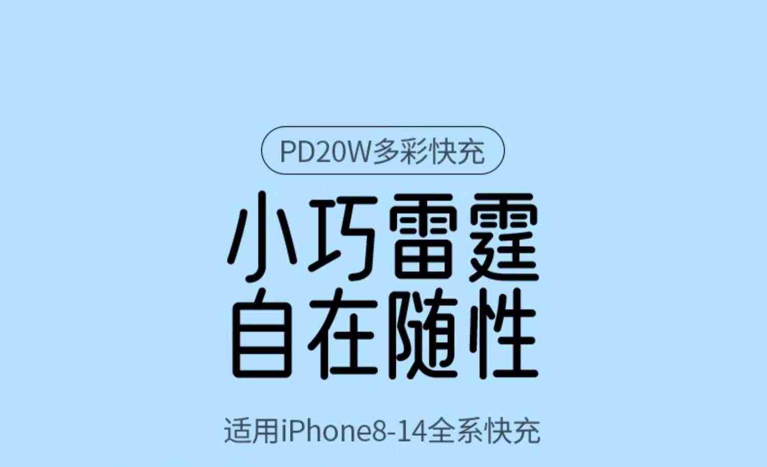 绿联20w小金刚适用于苹果iPhone14Pro13plus12max11ipad平板数据线套装充电头手机充电器typec通用pd快充插头