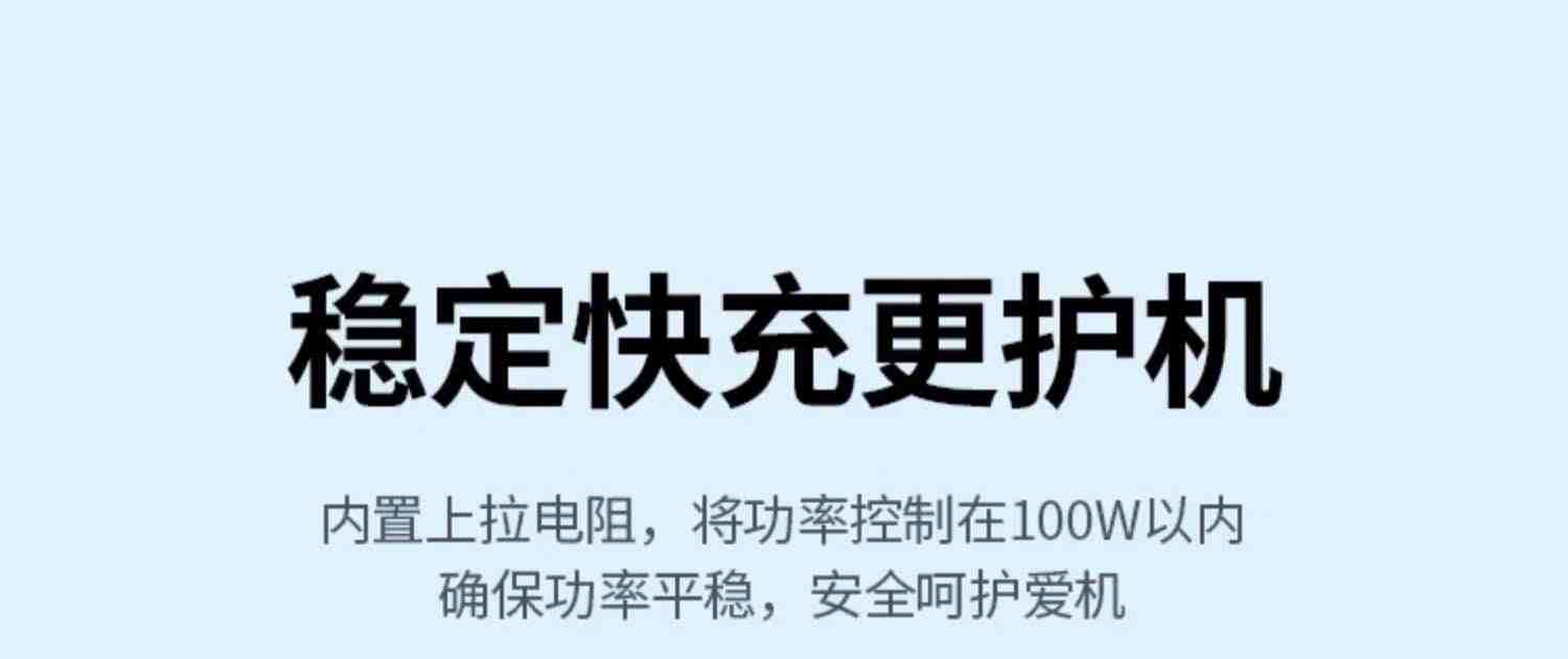 绿联type-c数据线6a5a充电器宝线适用华为荣耀小米安卓40w66w100W手机tpc加长usb短tapyc超级typc快充tpyec线