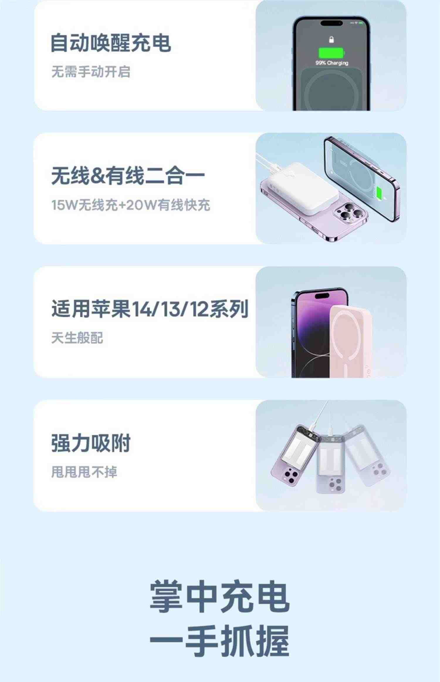 倍思10000毫安磁吸无线充电宝适用iphone14promax专用Magsafe20W快充苹果13/12大容量手机移动电源官方旗舰店