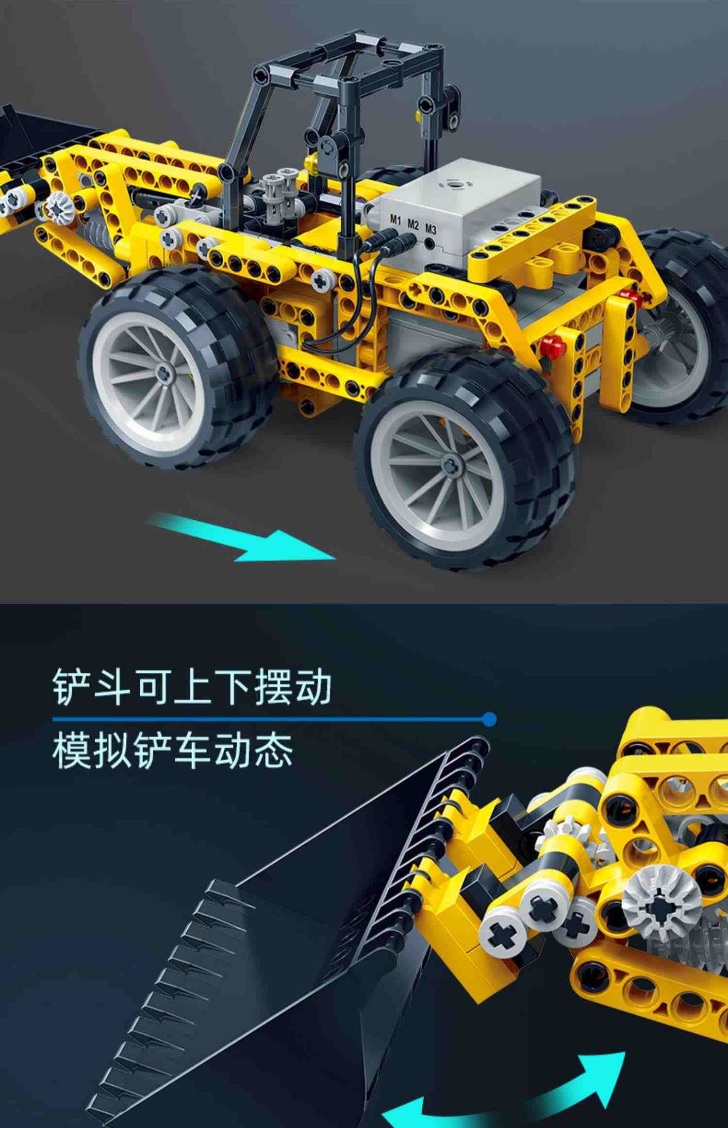 邦宝机械齿轮积木STEAM男孩玩具电动积木机器人等级考试适用ET660