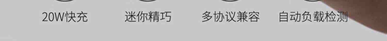 倍思适用苹果充电器20w充电头pd30w快充头超级硅typec插头iPhone14Promax手机13平板ipad闪充plus数据线套装