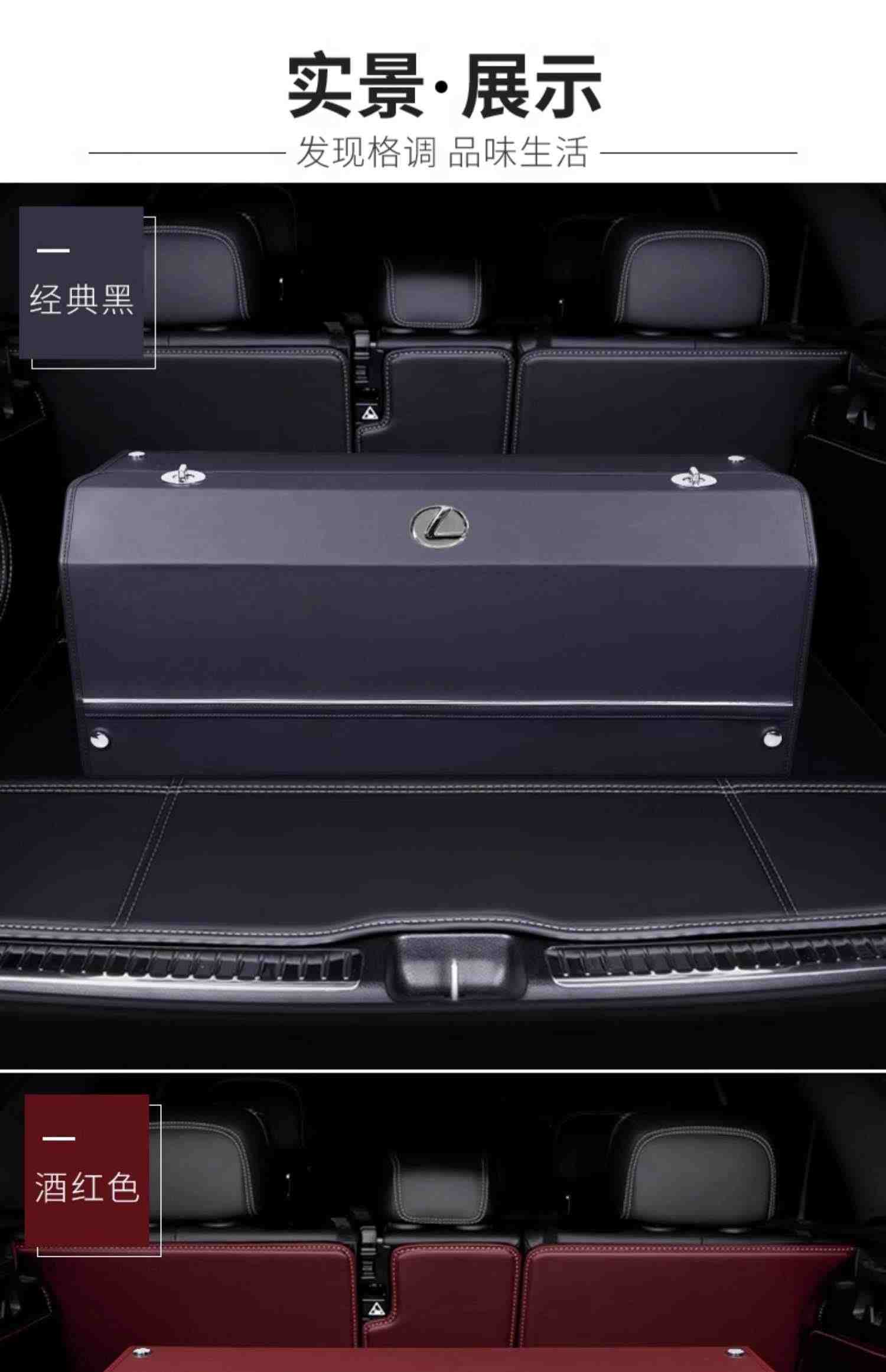 雷克萨斯es200后备箱储物箱rx300/es300h/NX/UX/RZ收纳箱车内用品