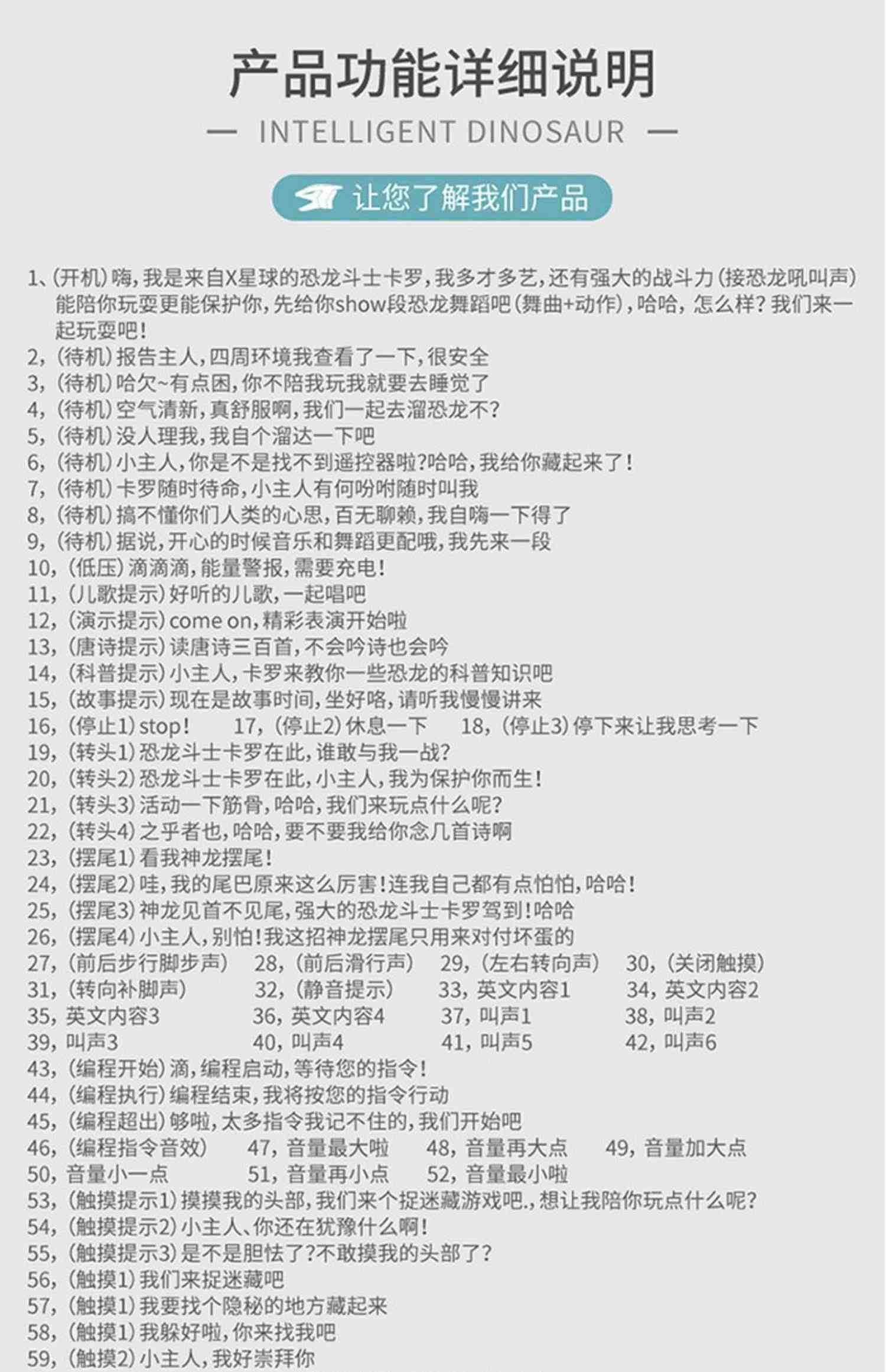 儿童智能遥控恐龙玩具男孩电动会走路仿真动物机器人超大号霸王龙