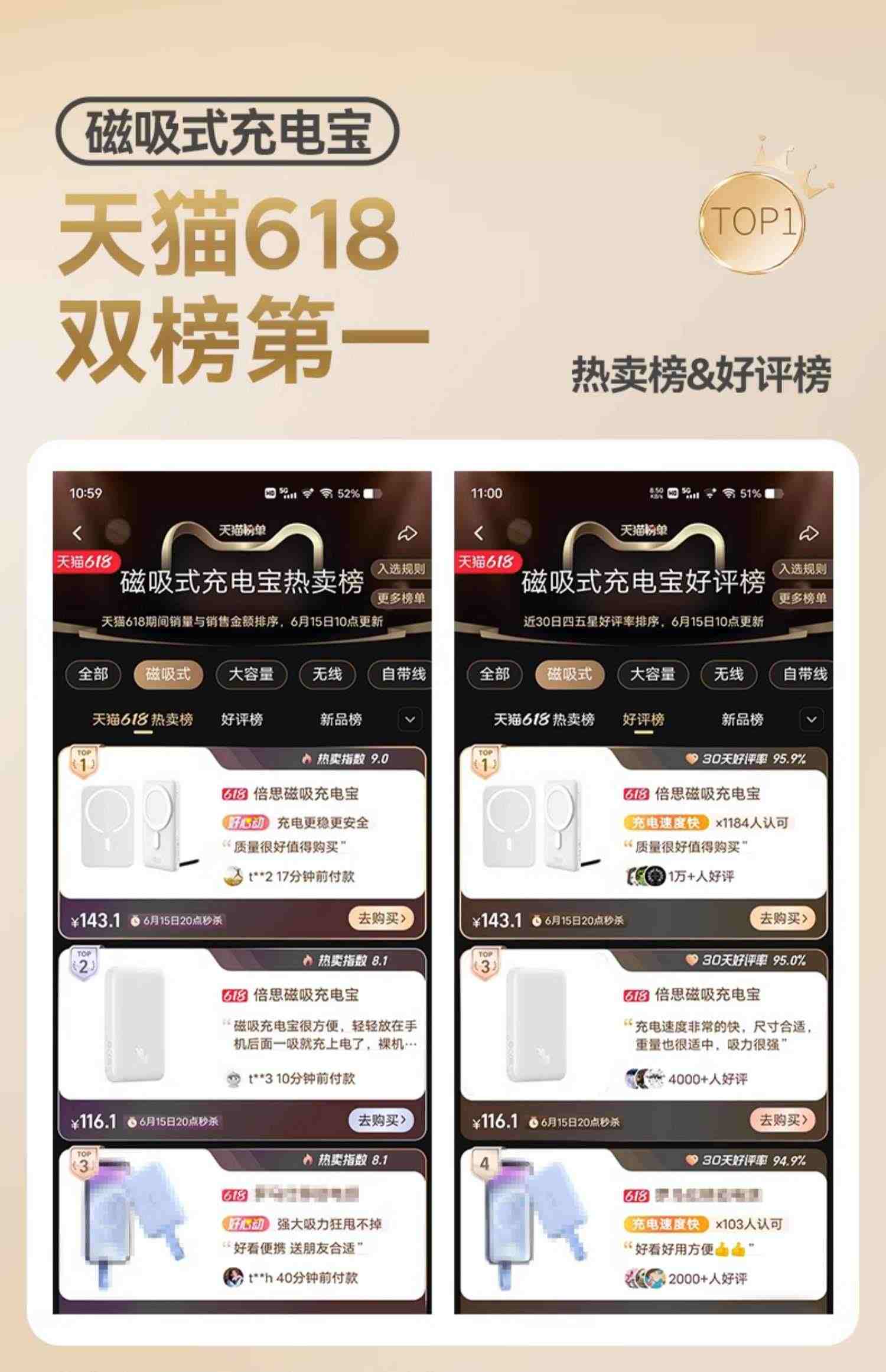 倍思10000毫安磁吸无线充电宝适用iphone14promax专用Magsafe20W快充苹果13/12大容量手机移动电源官方旗舰店