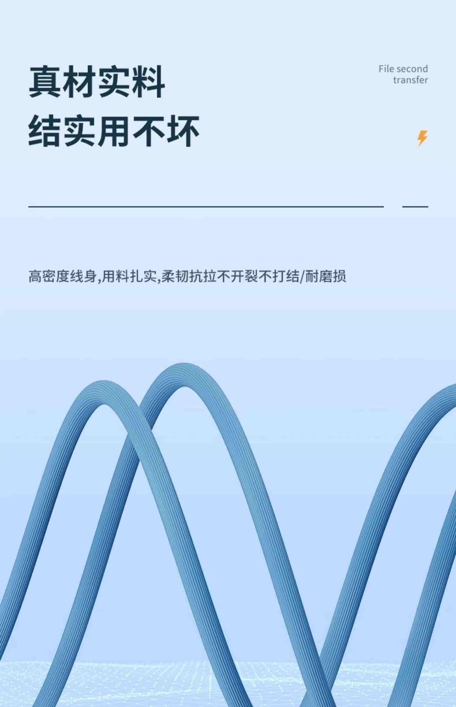 品胜三合一数据线液态快充适用于苹果华为小米vivo手机66w充电线器6A一拖三typec安卓多功能车载多头加长通用