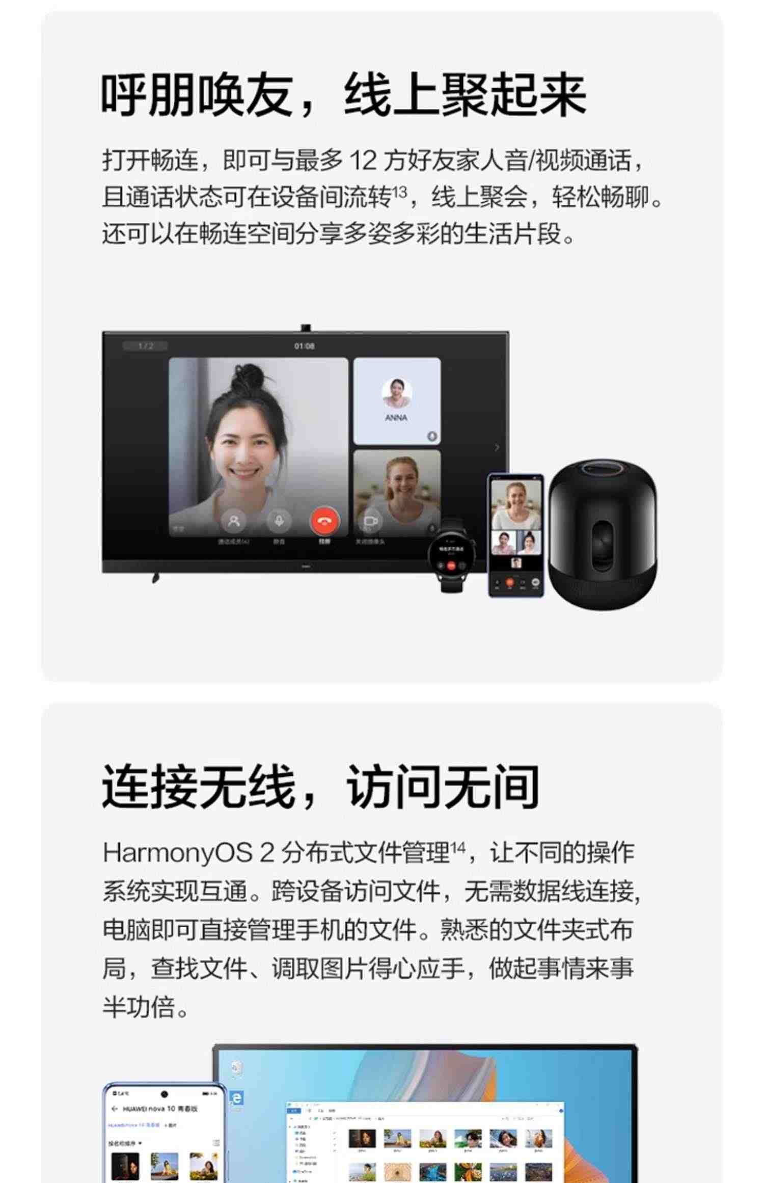 【优惠300元】HUAWEI/华为nova10青春版 学生补贴一亿像素直屏鸿蒙66W快充新款智能手机华为官方旗舰店老人机