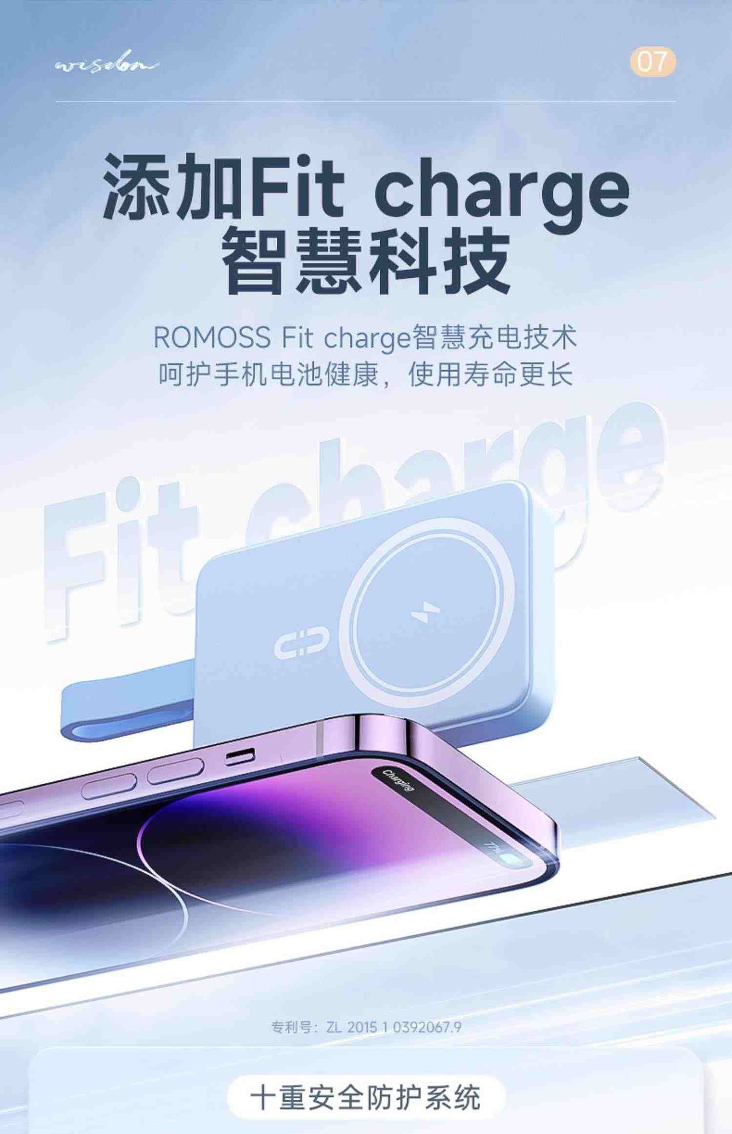 罗马仕磁吸无线充电宝小雪糕10000毫安Magsafe20W快充适用iphone14苹果13/12超薄小巧迷你便携自带线移动电源