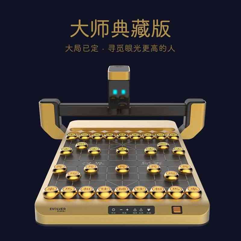 进化者小胖机器人象棋机器人大师版智能机器人商务送礼收藏礼品...